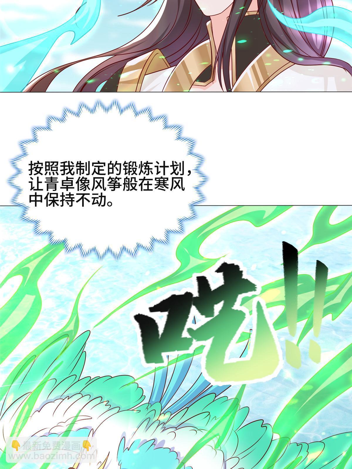 214 黑牙回归39