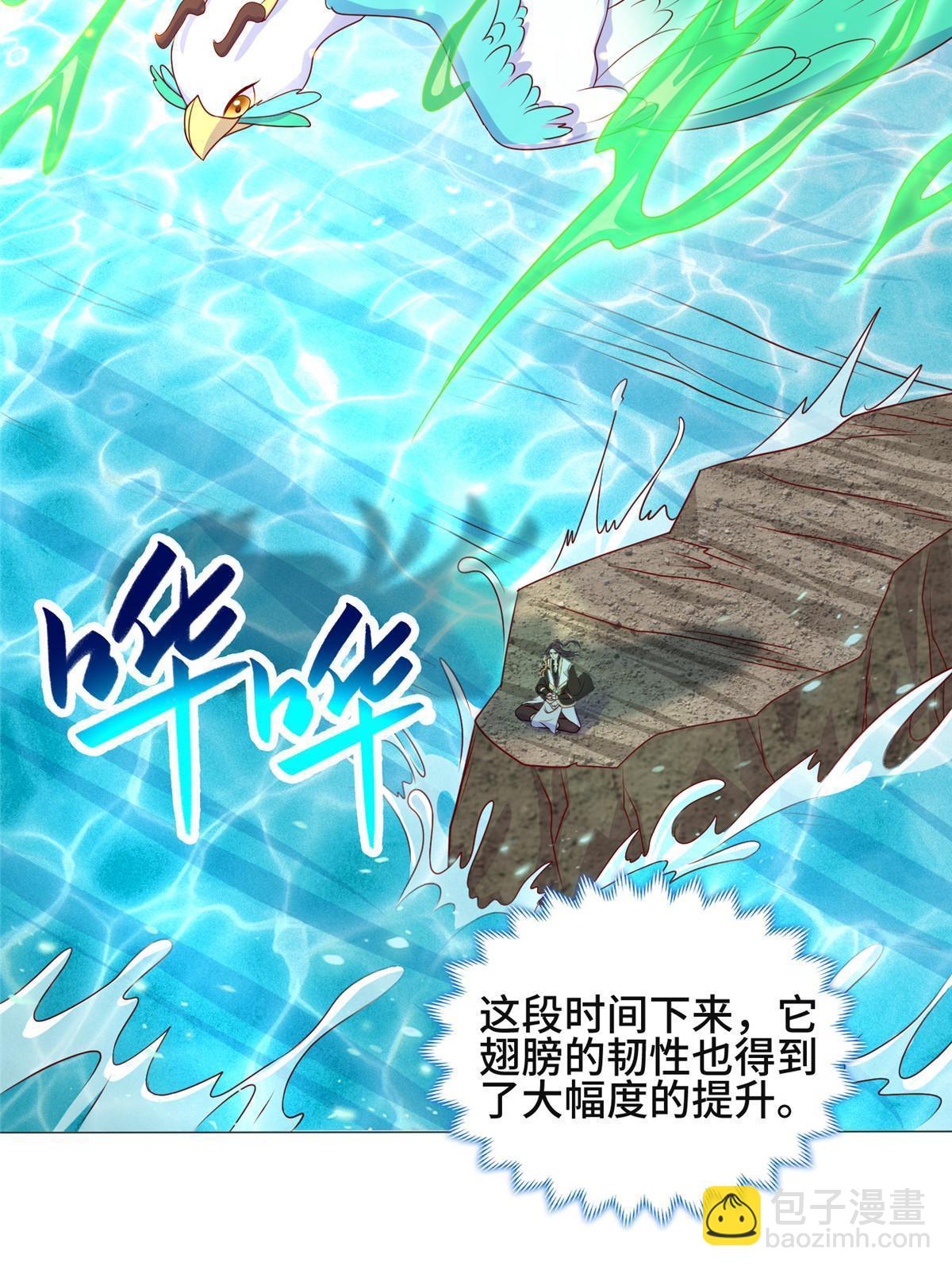 214 黑牙回归40