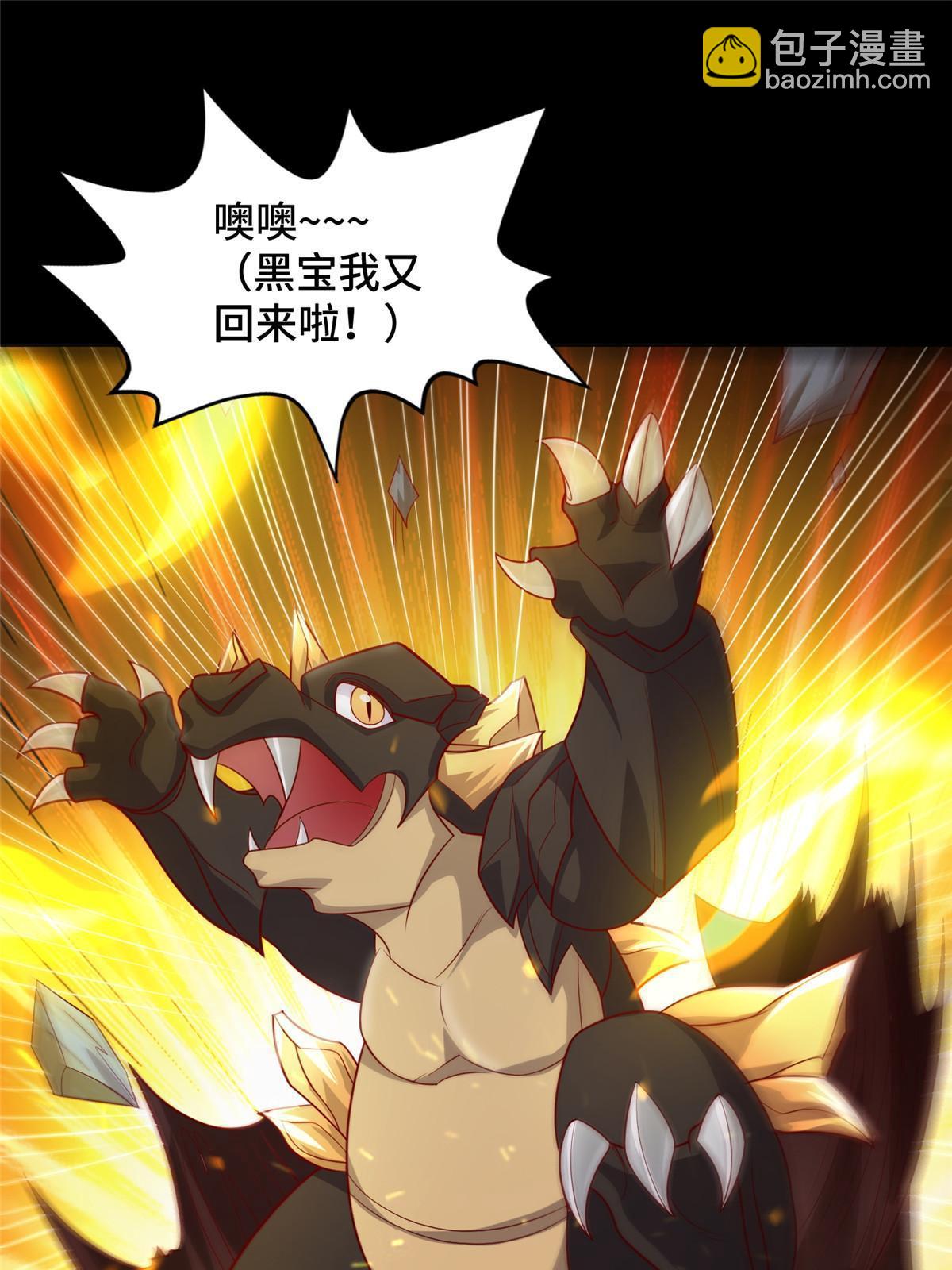 214 黑牙回归50