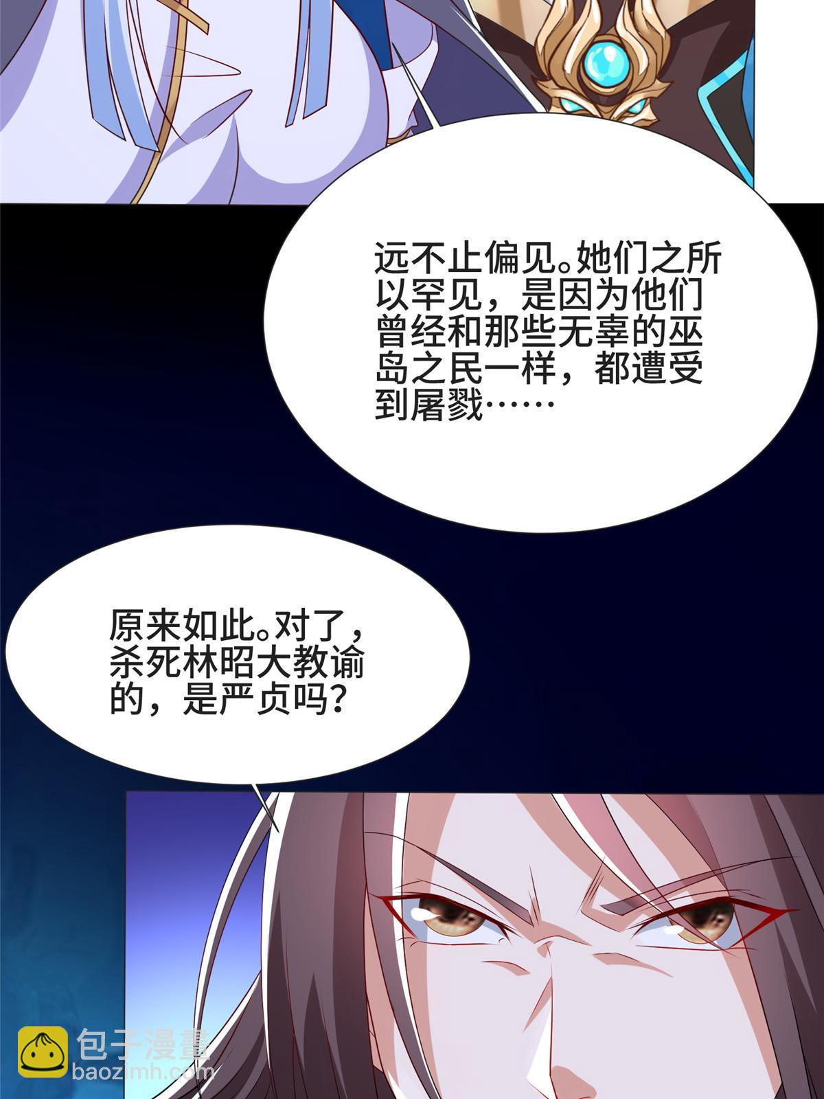 214 黑牙回归7