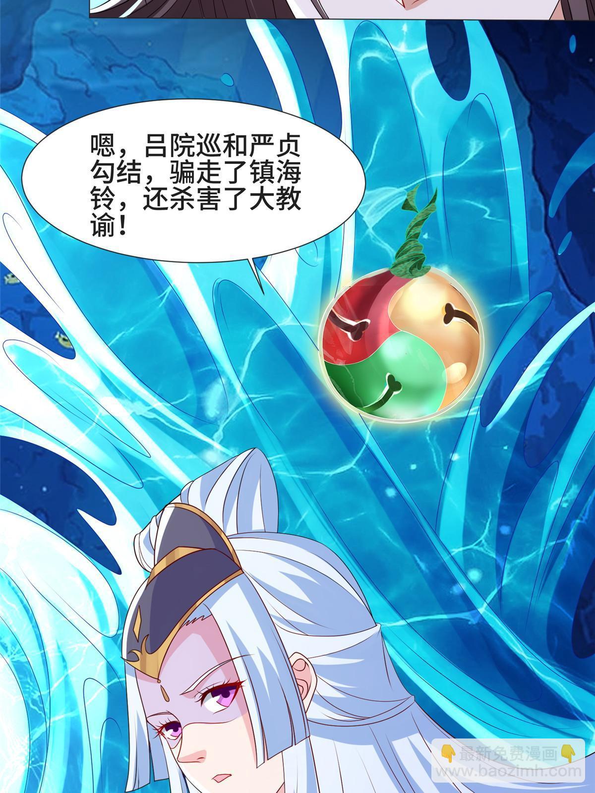 214 黑牙回归8