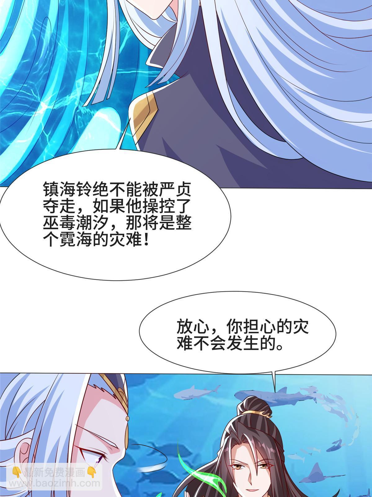 214 黑牙回归9