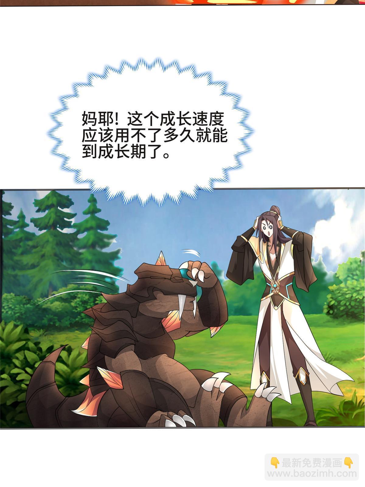 215 温令妃的挑衅10