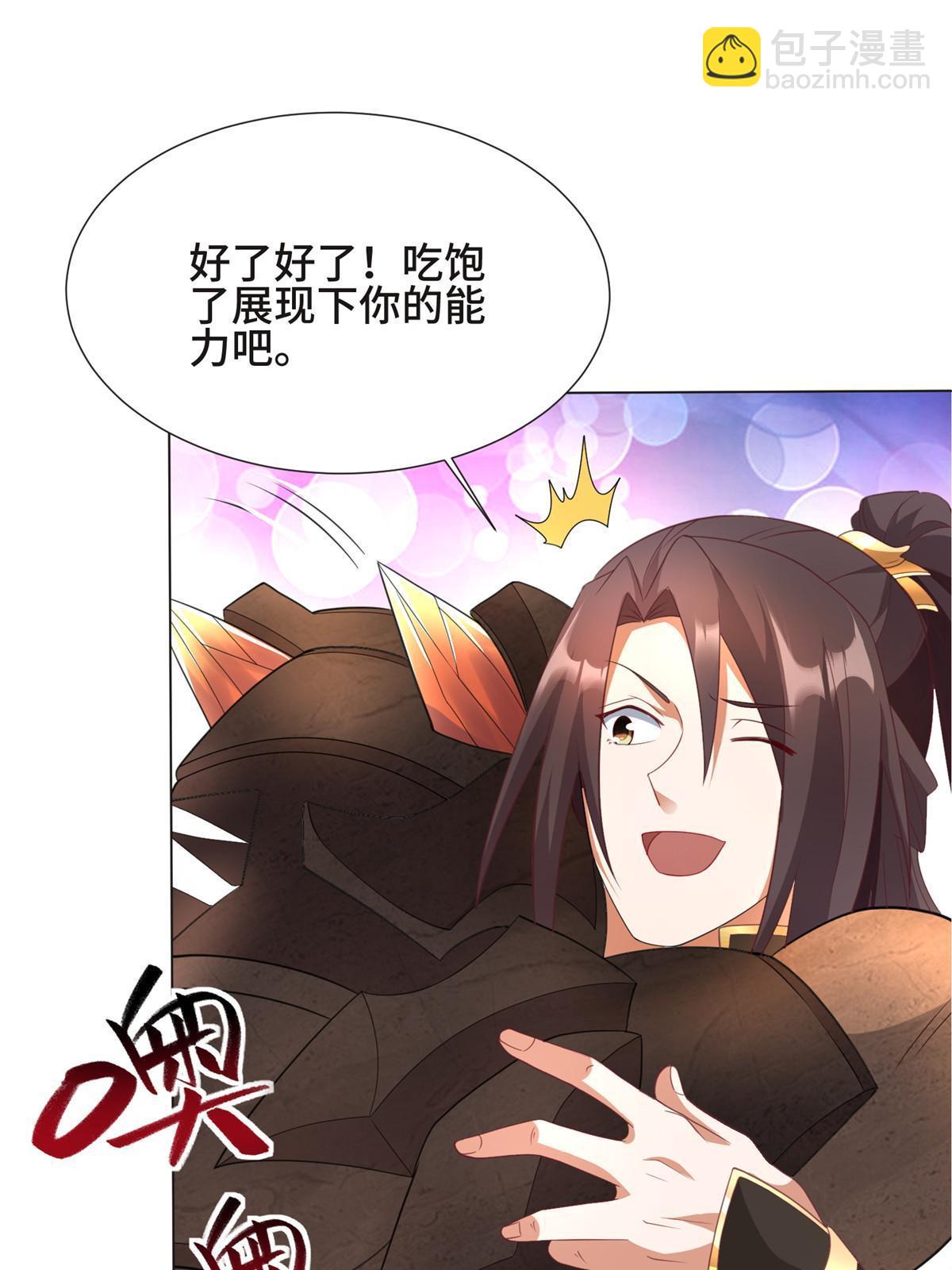 215 温令妃的挑衅11