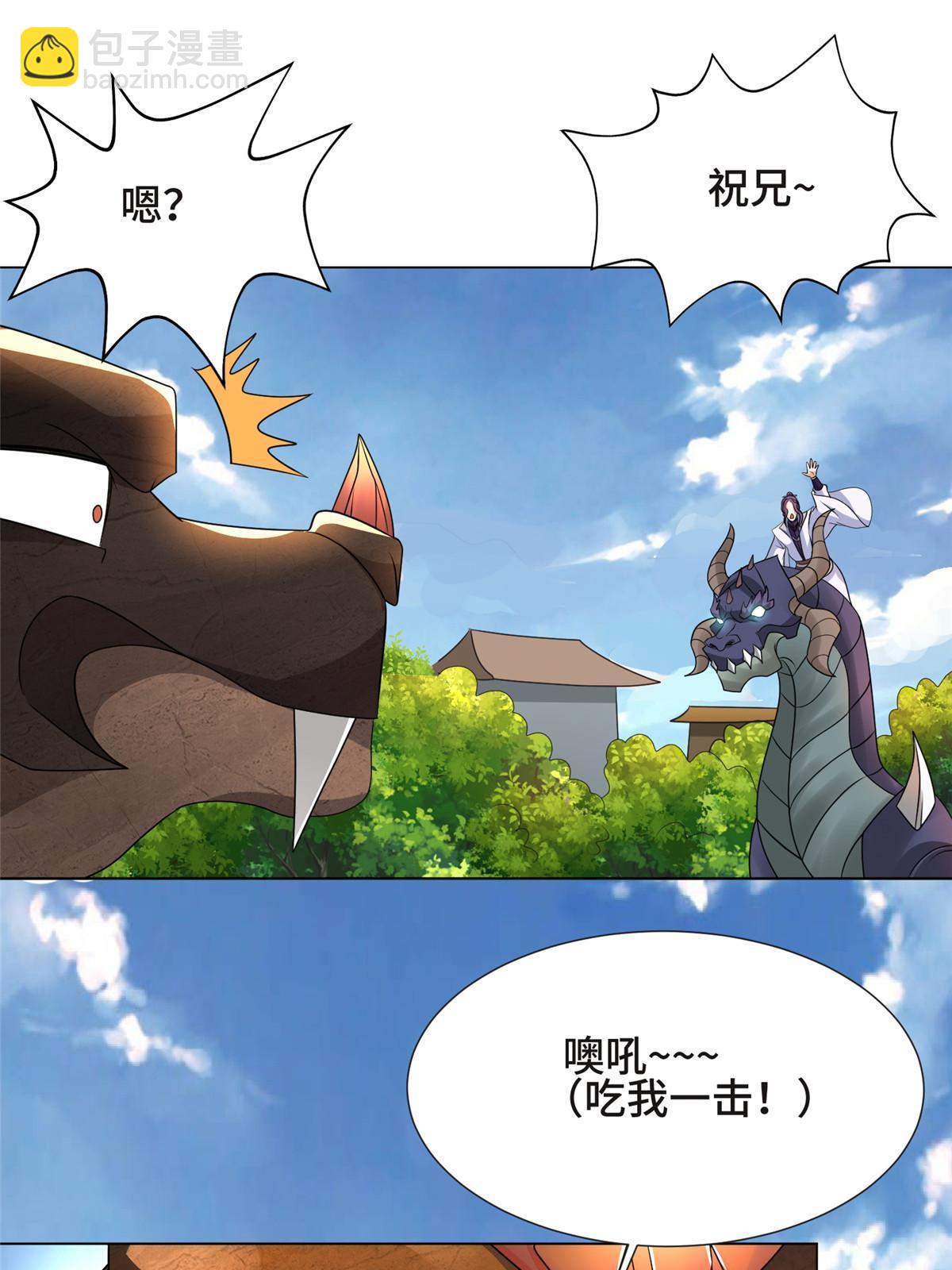 215 温令妃的挑衅13