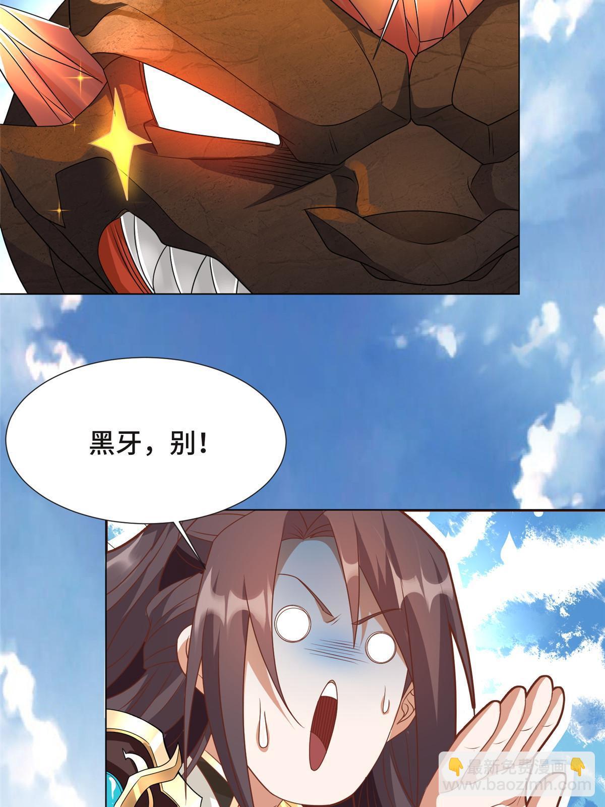 215 温令妃的挑衅14