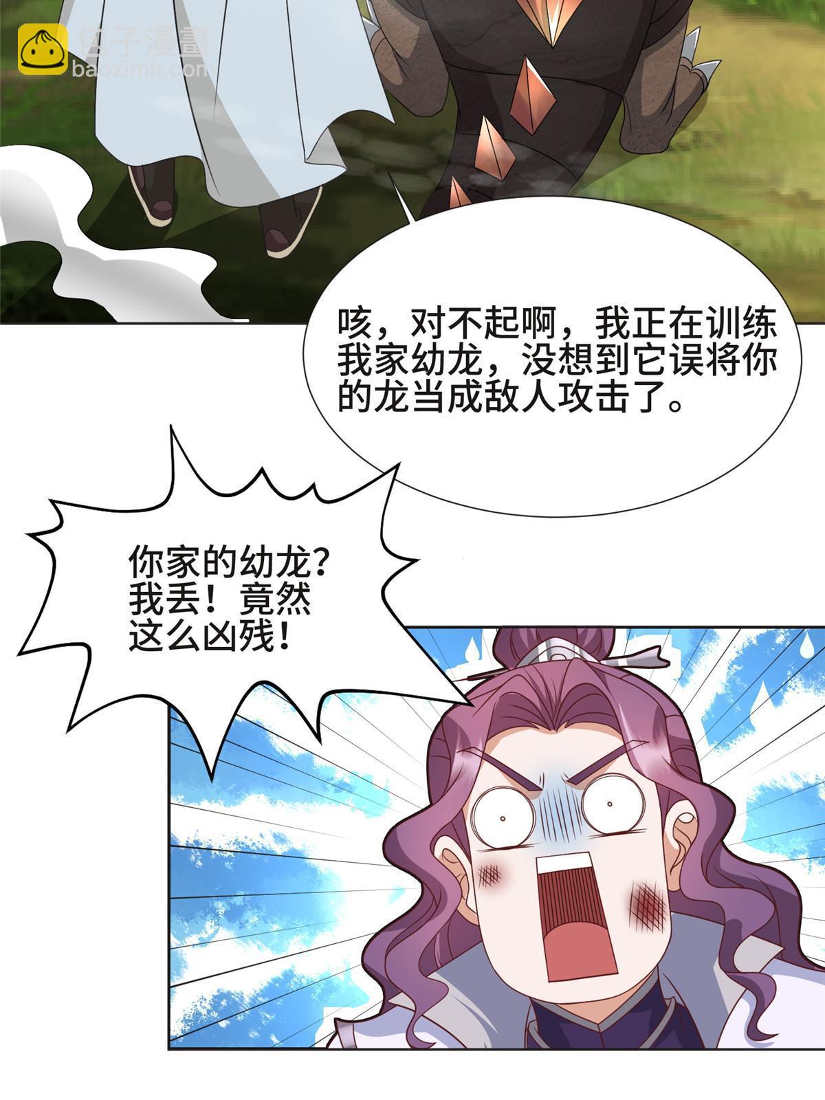 215 温令妃的挑衅20