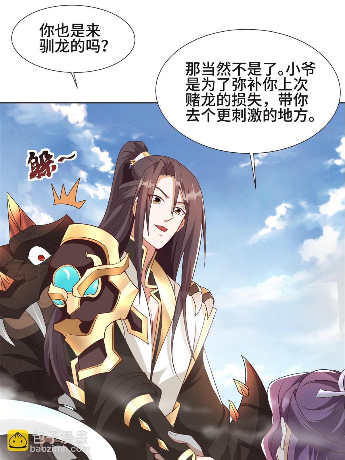 215 温令妃的挑衅21