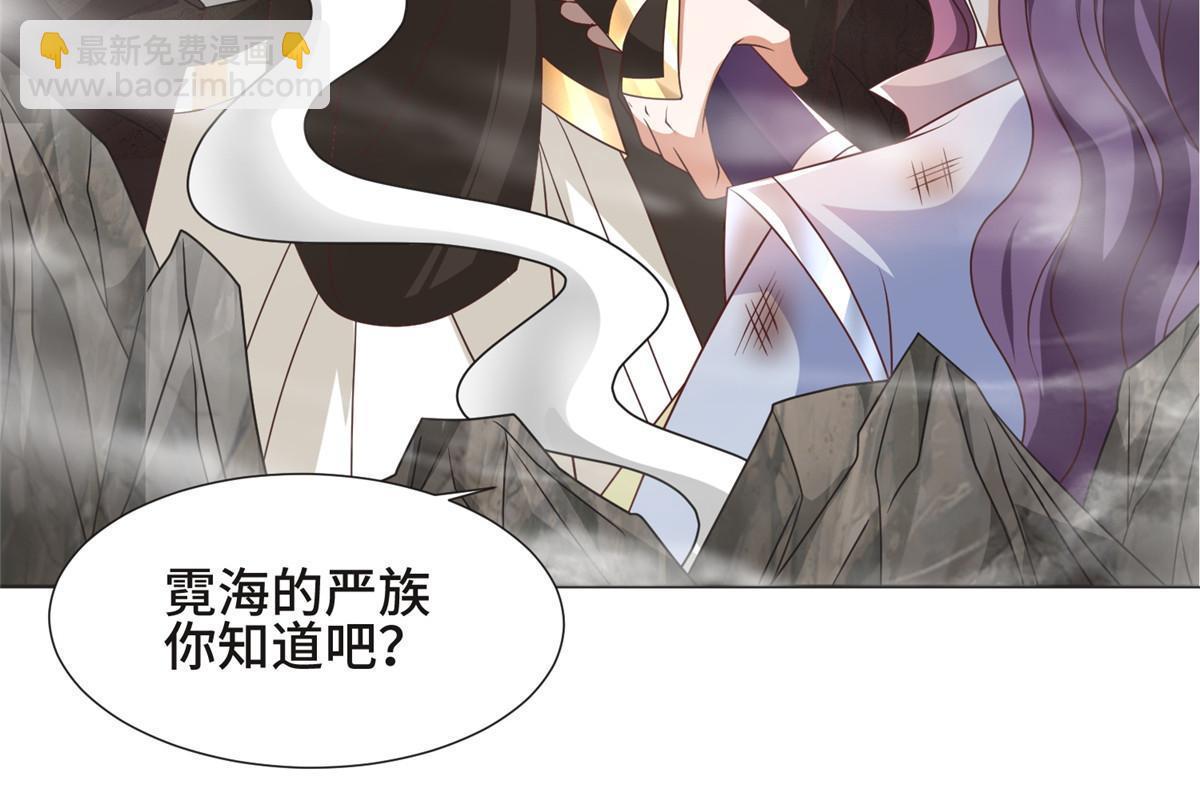 215 温令妃的挑衅22