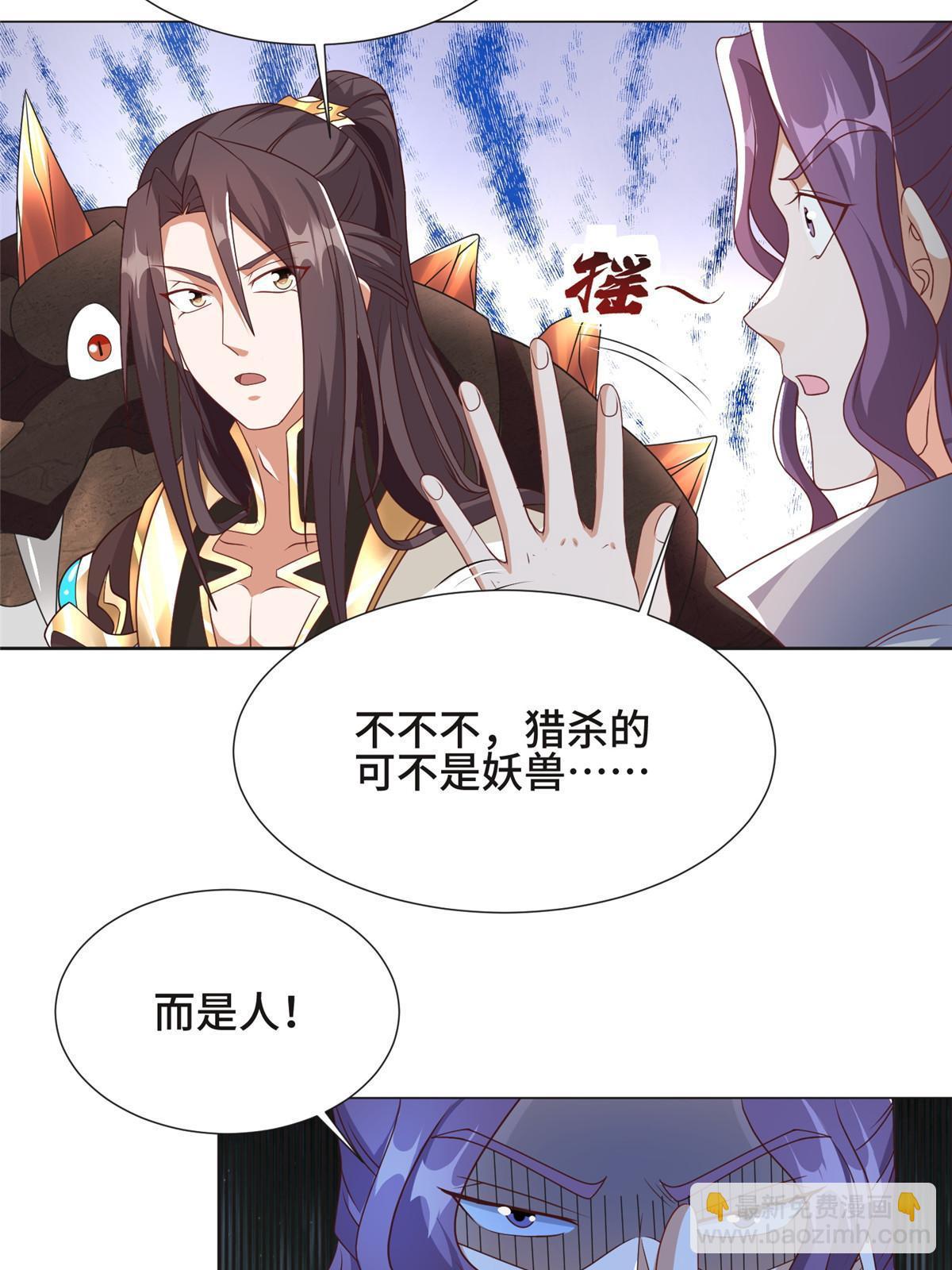 215 温令妃的挑衅24