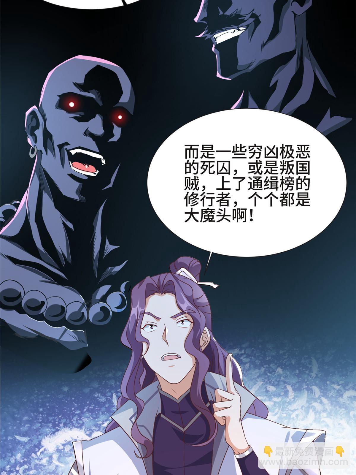 215 温令妃的挑衅26