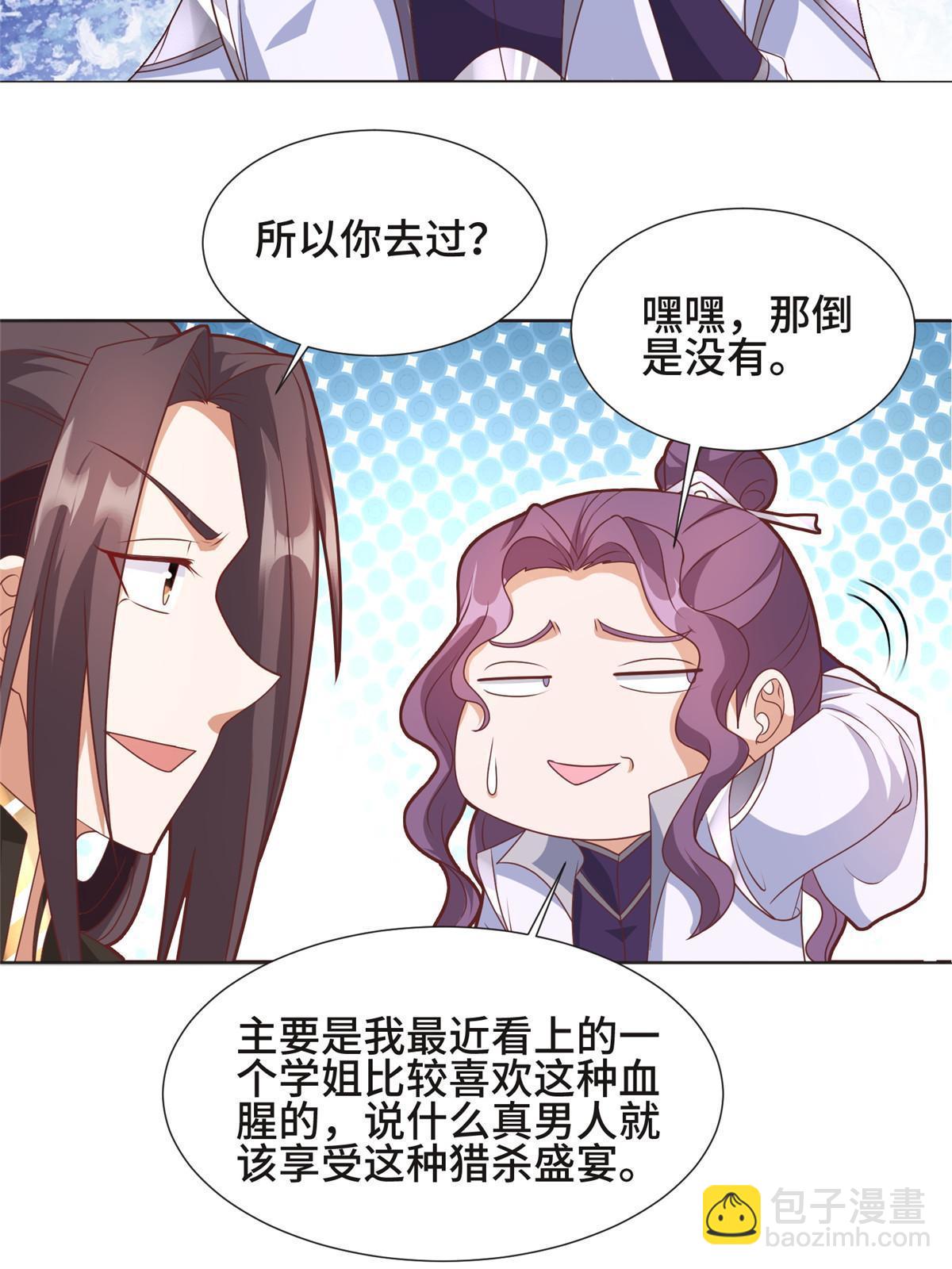 215 温令妃的挑衅27