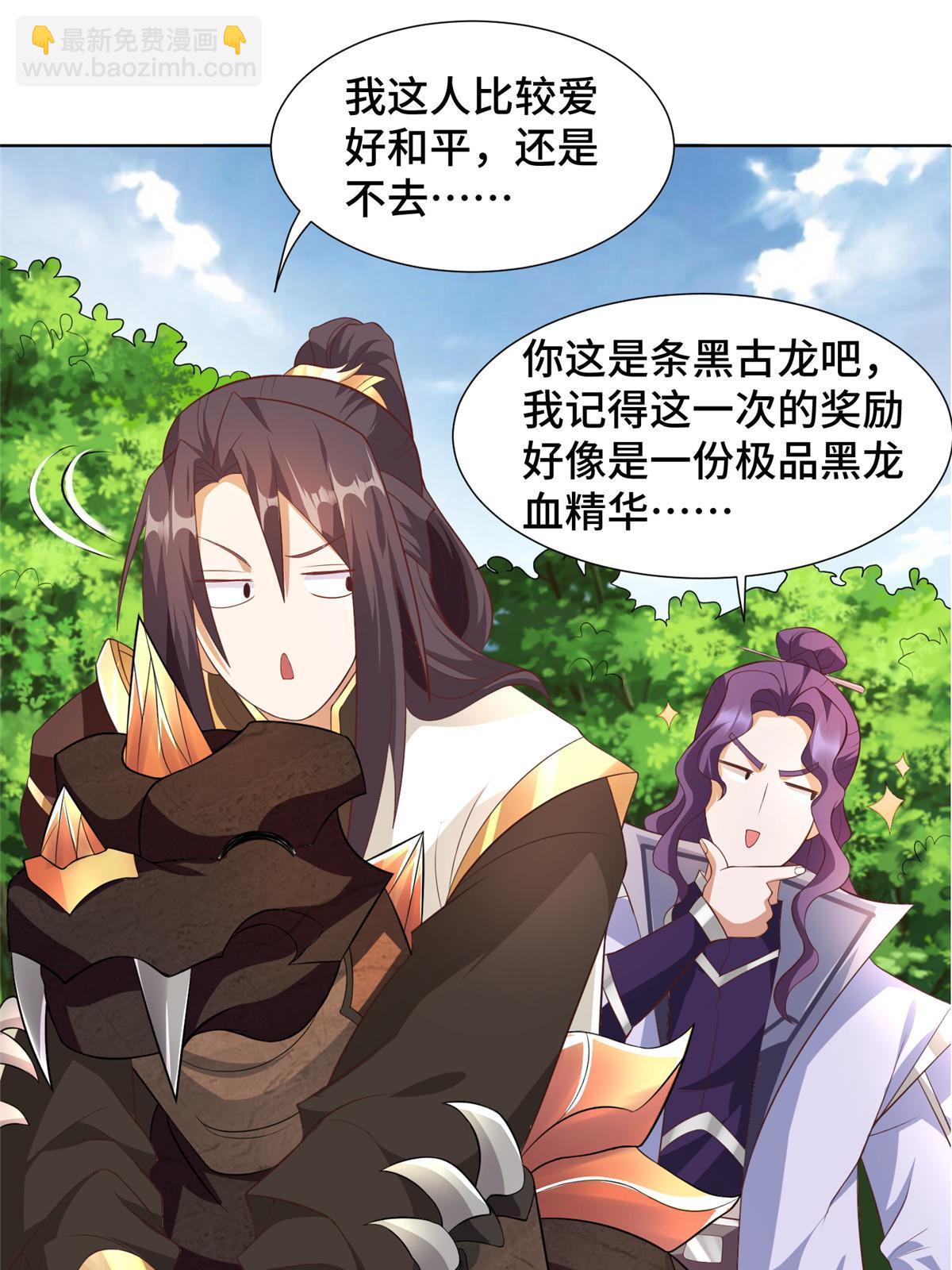 215 温令妃的挑衅28