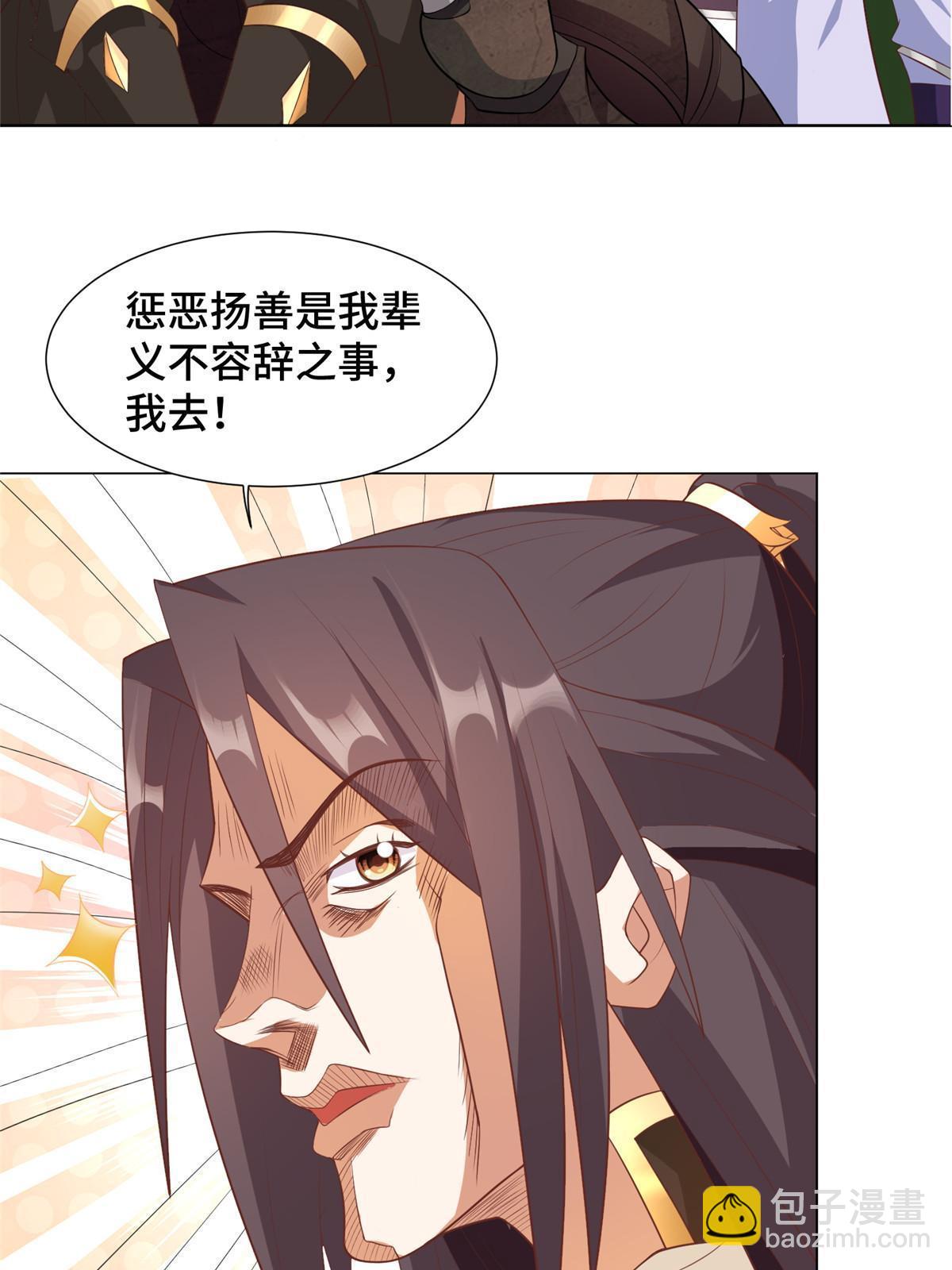 215 温令妃的挑衅29
