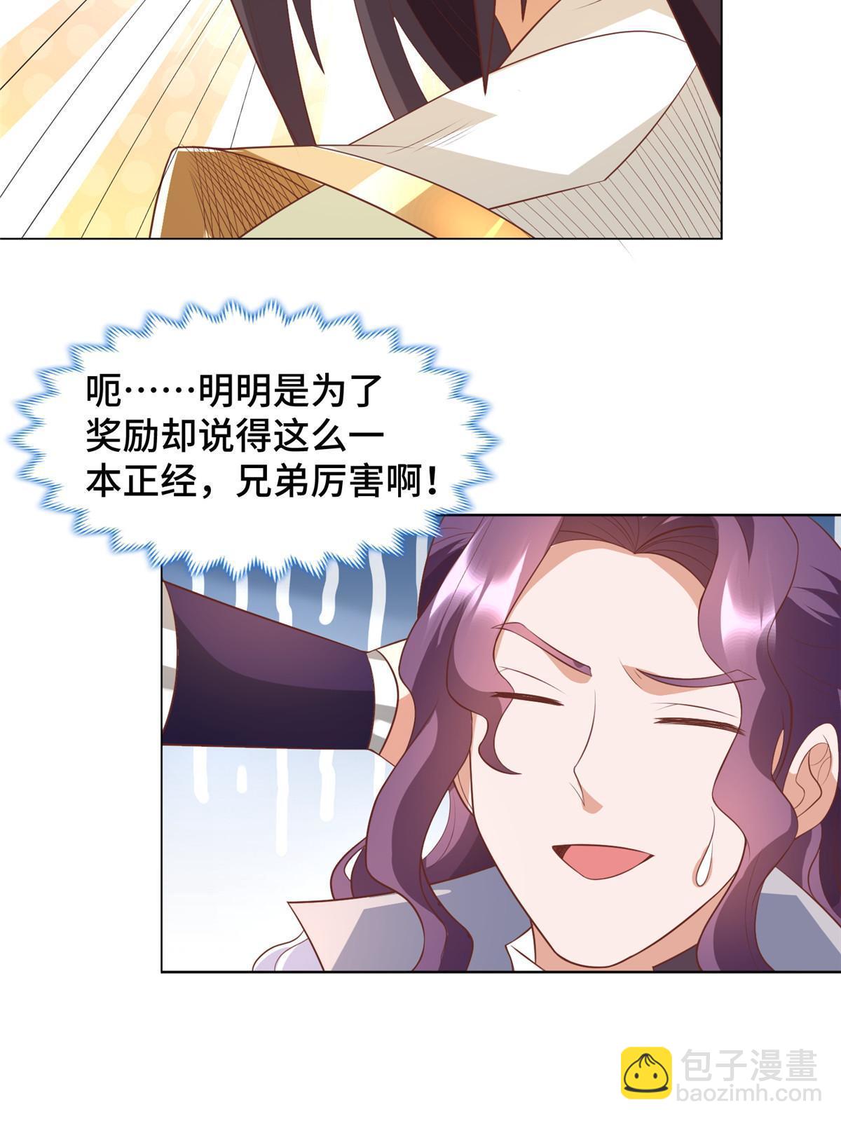 215 温令妃的挑衅30