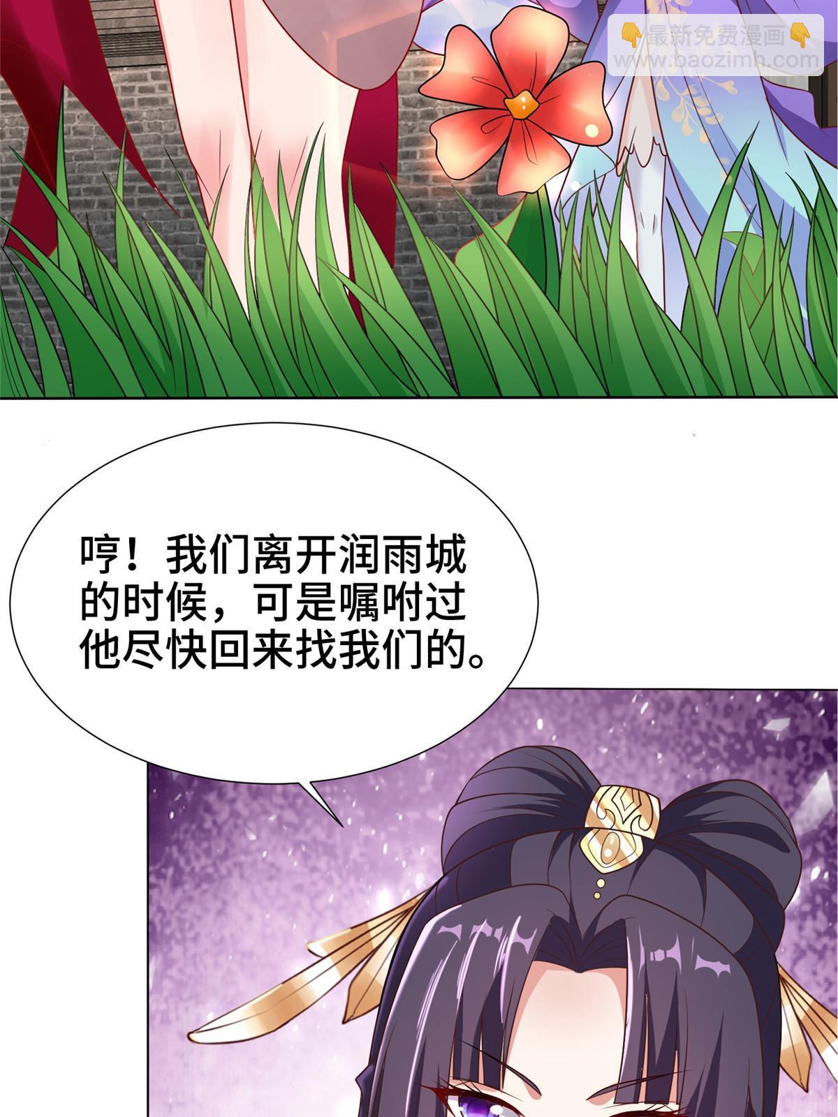 215 温令妃的挑衅34