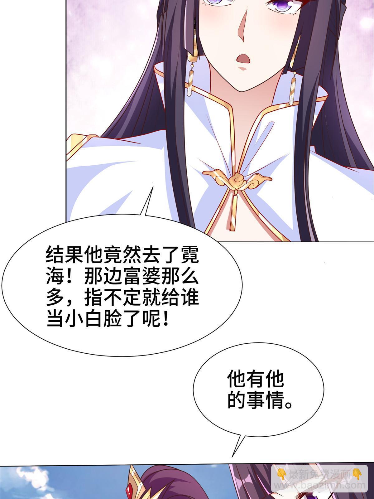 215 温令妃的挑衅35