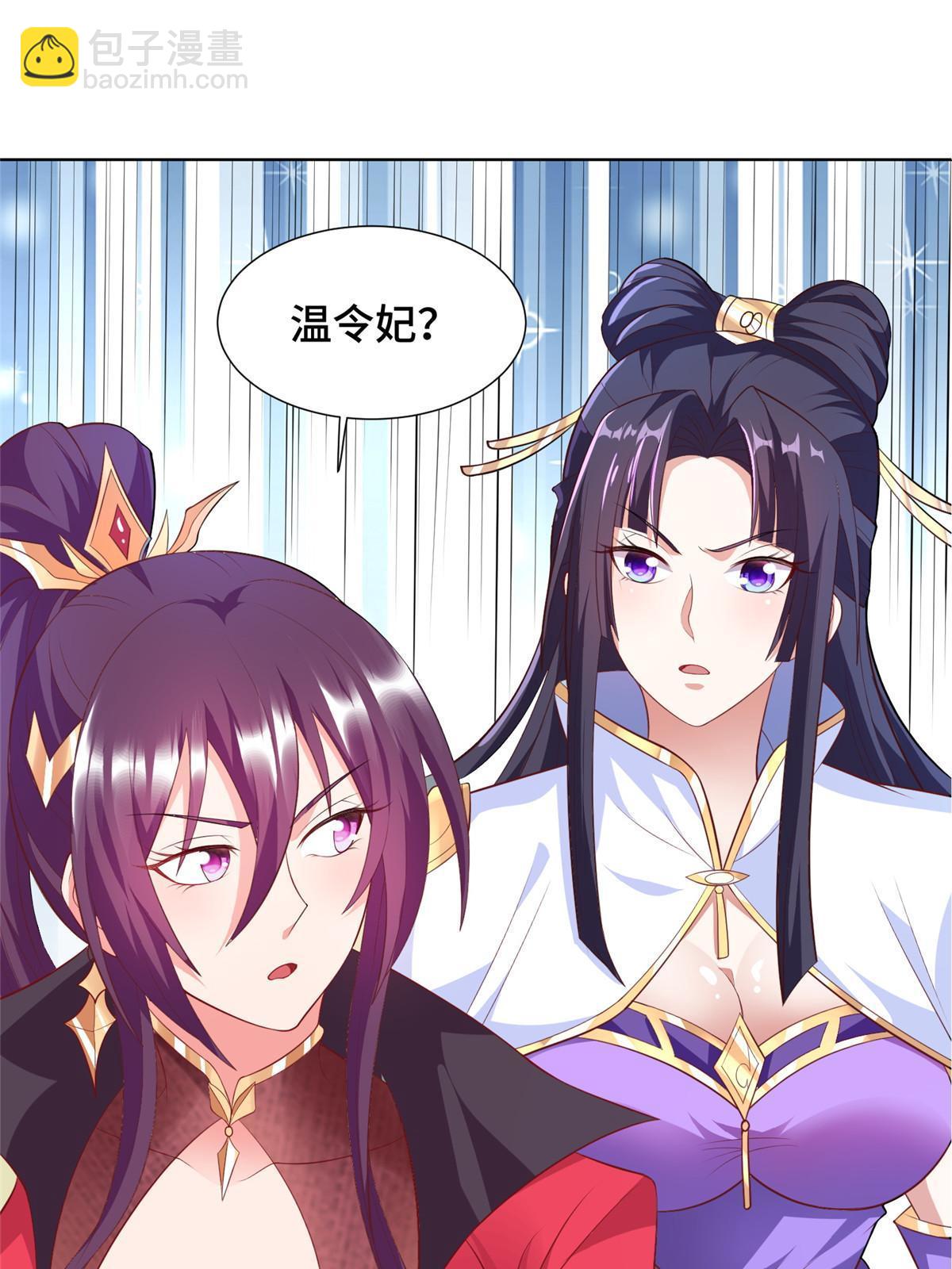 215 温令妃的挑衅38