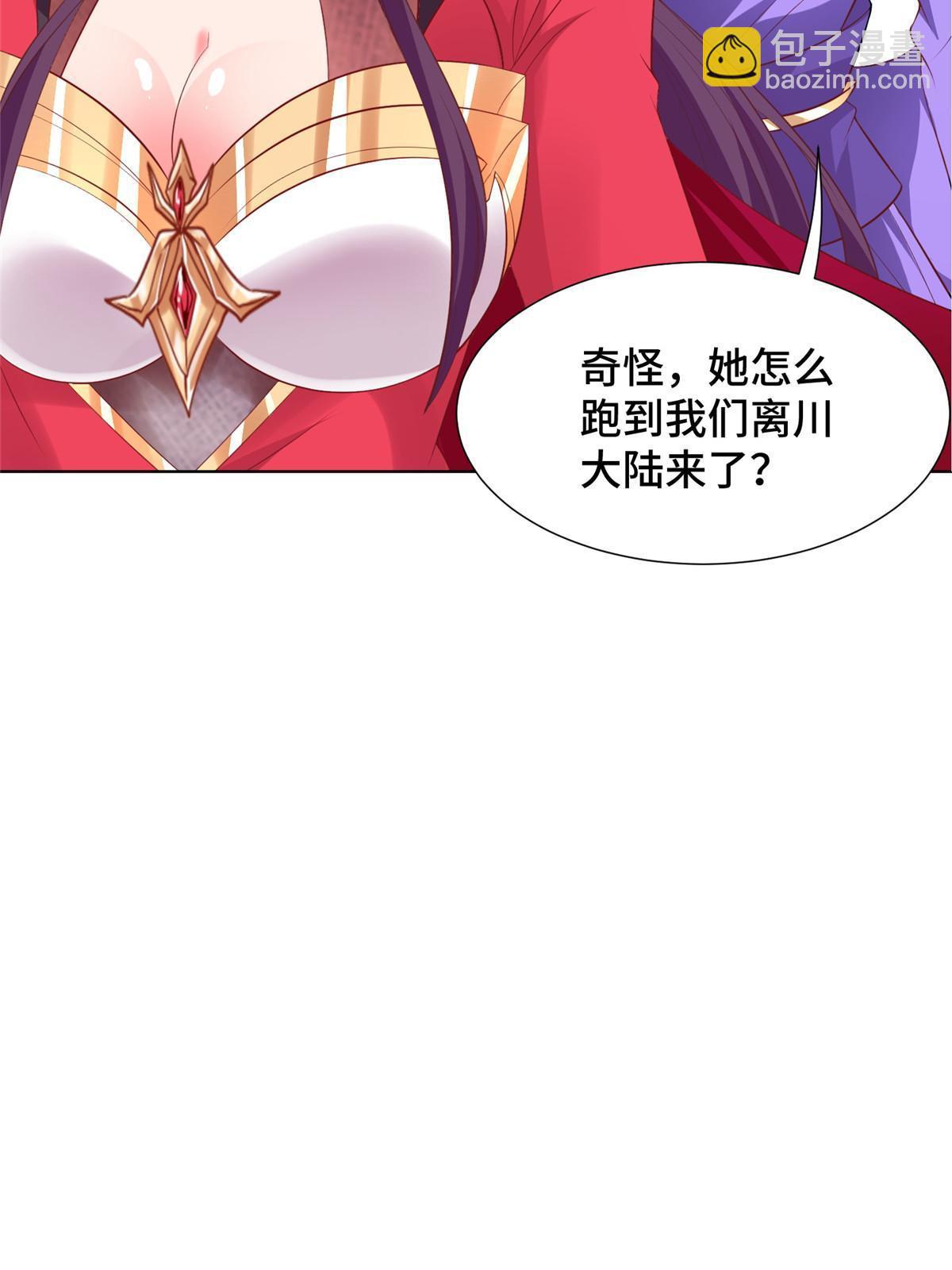 215 温令妃的挑衅39