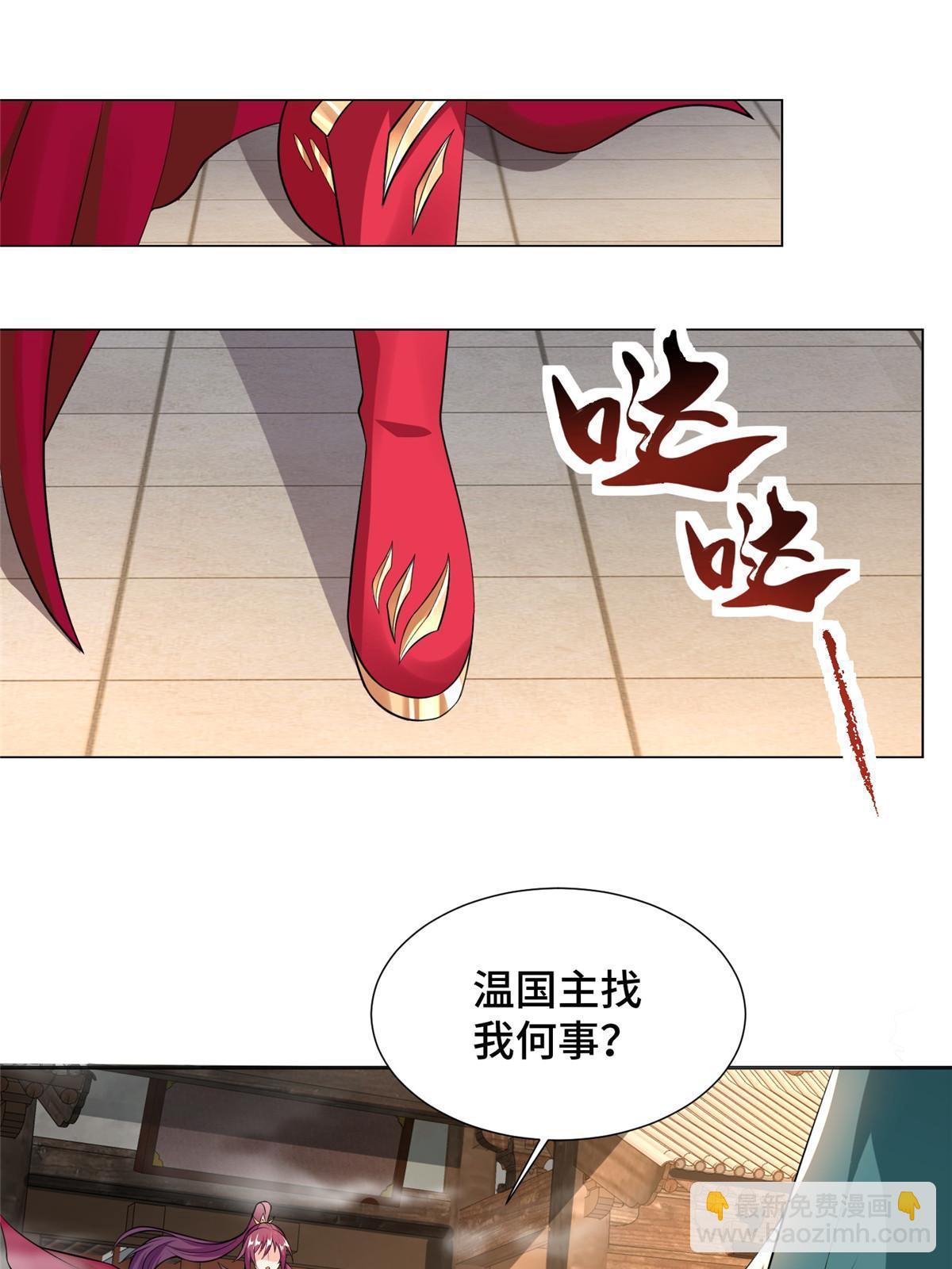 215 温令妃的挑衅40