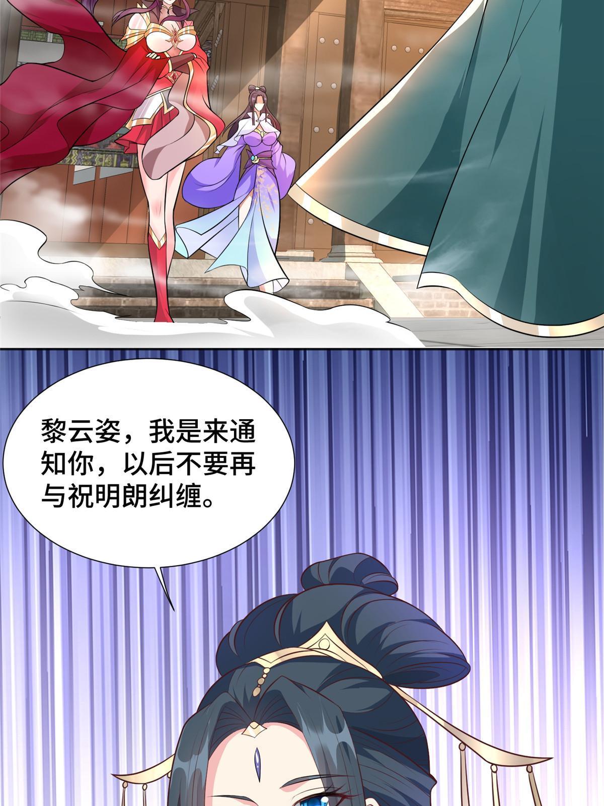 215 温令妃的挑衅41
