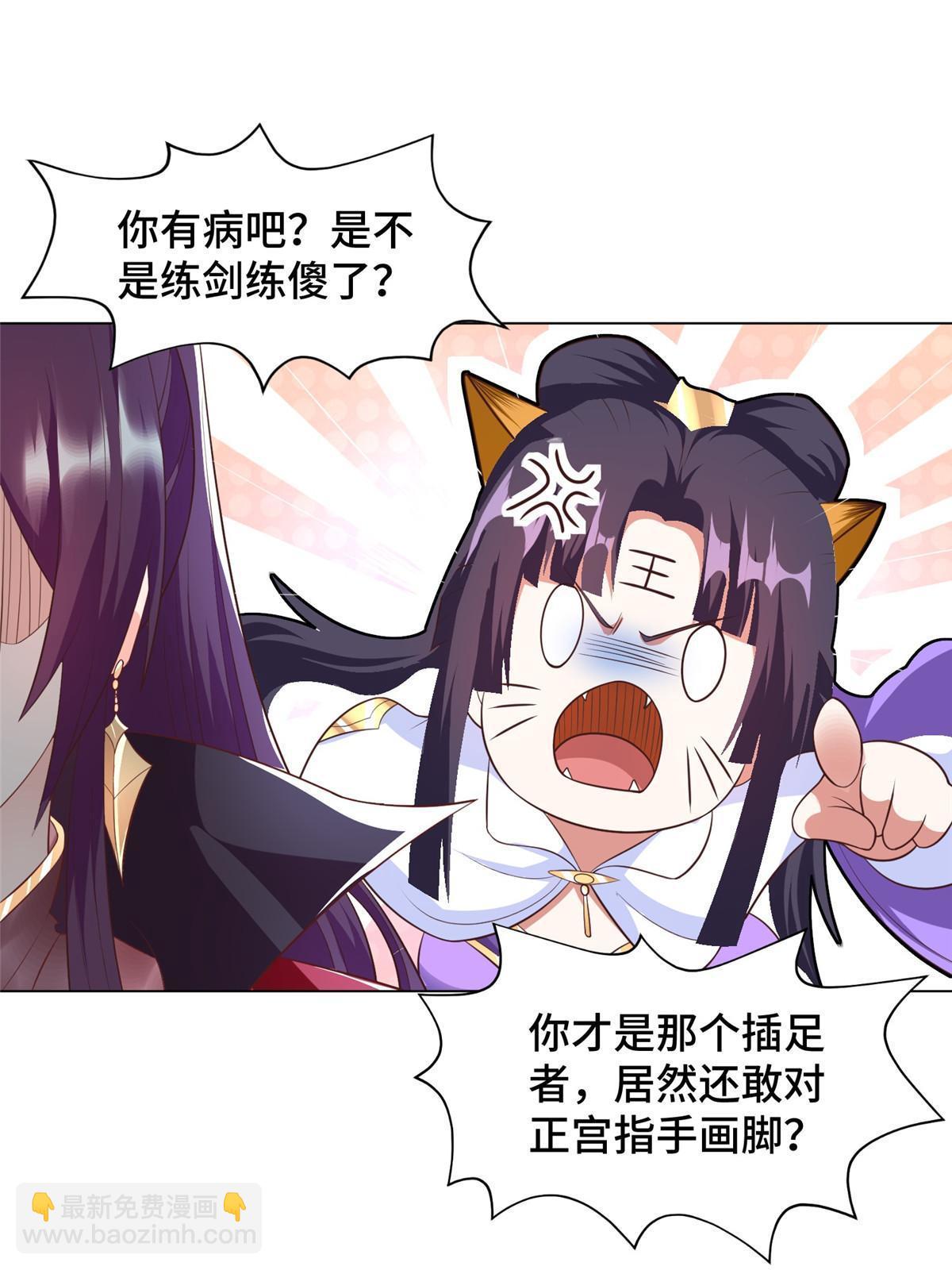 215 温令妃的挑衅43