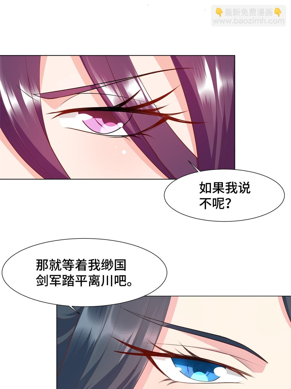 215 温令妃的挑衅44