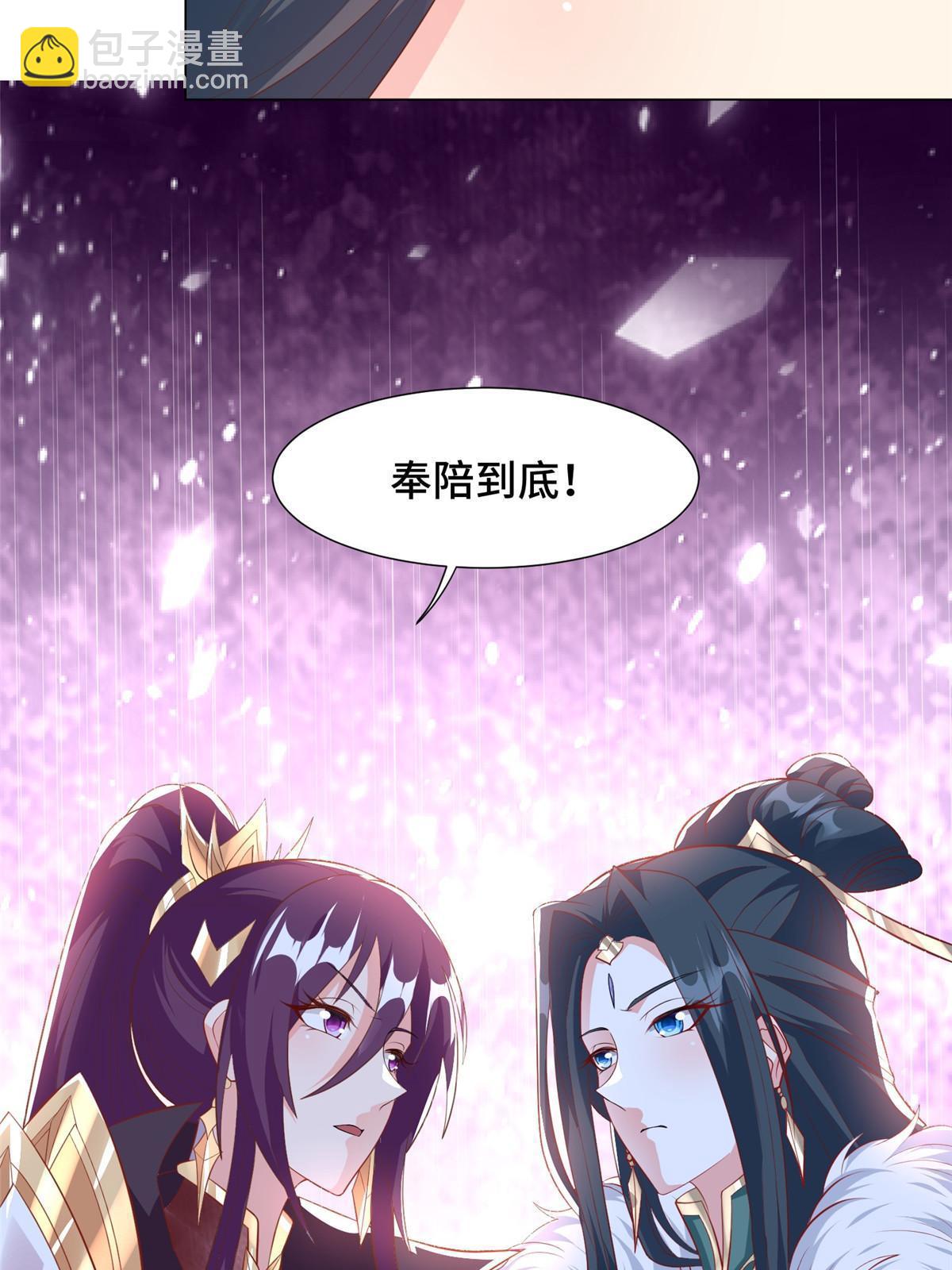 215 温令妃的挑衅45