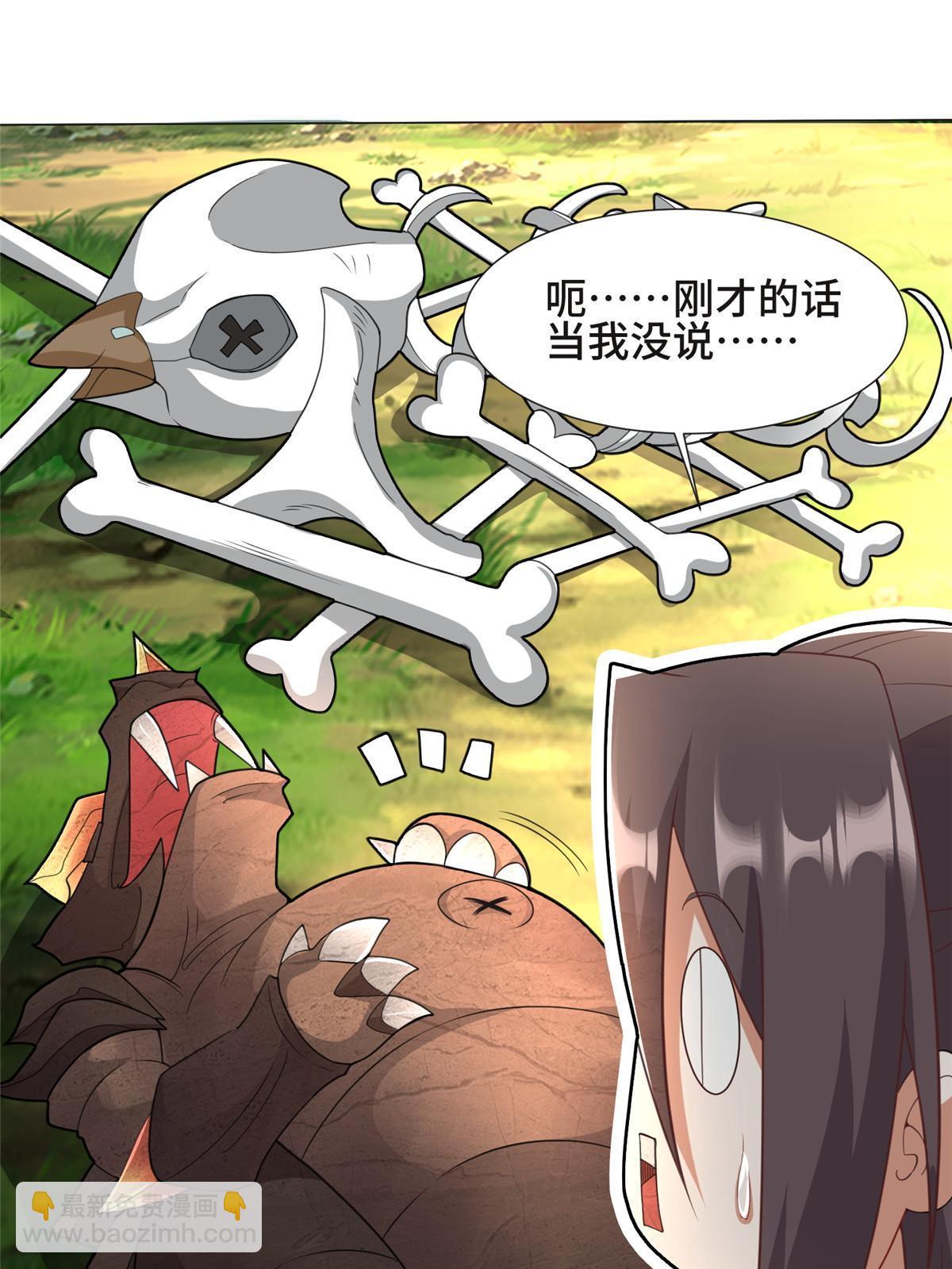 215 温令妃的挑衅8