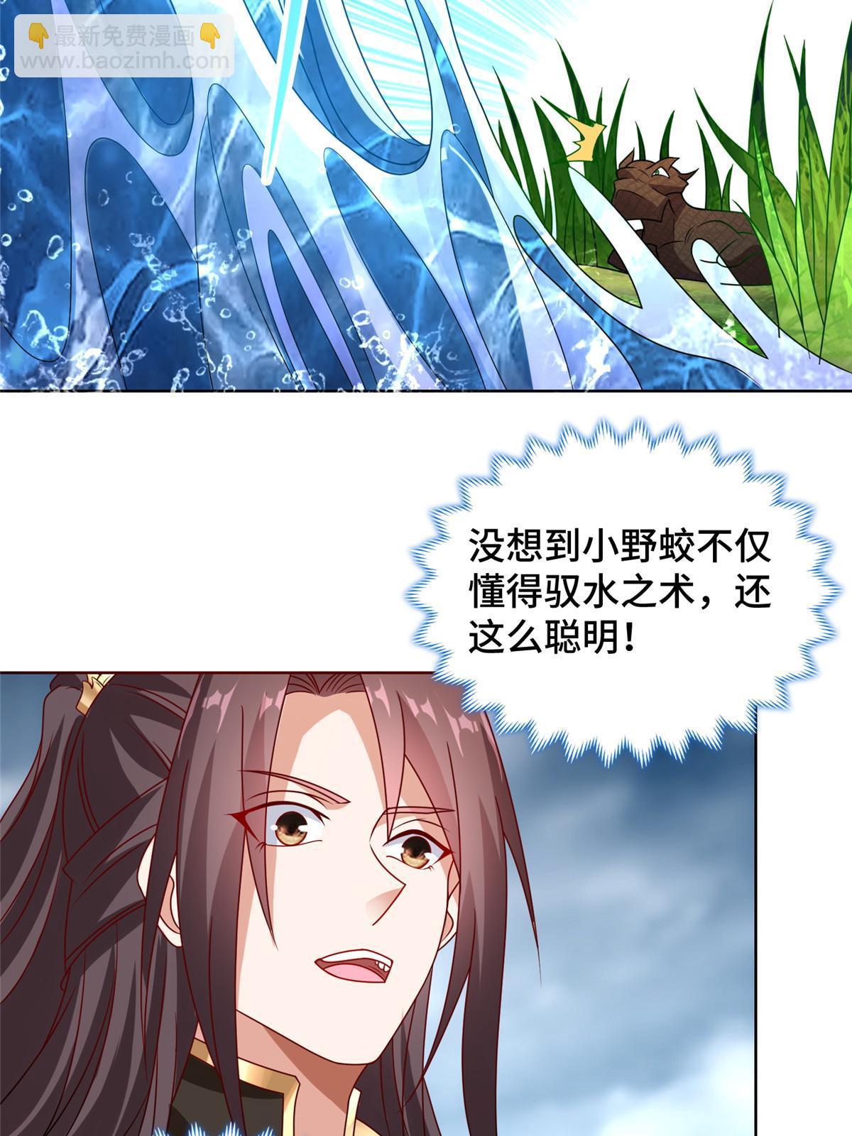 217 蛮横的严族10
