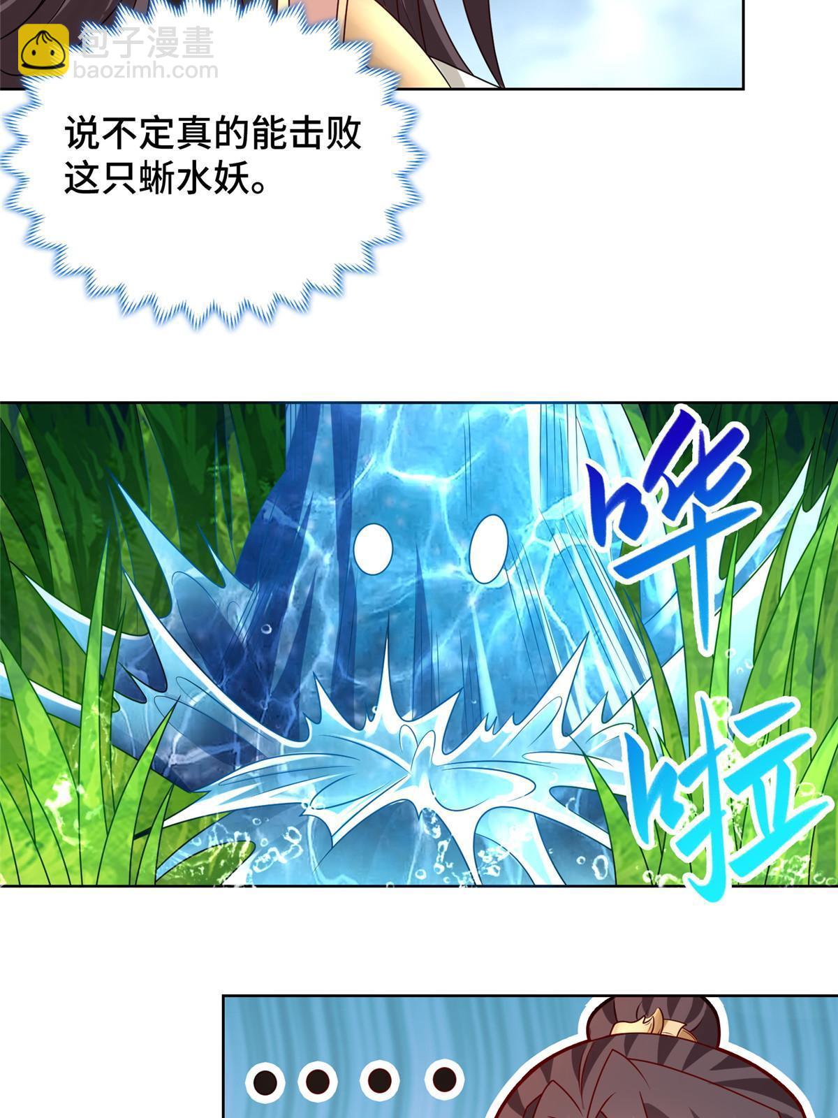 217 蛮横的严族11