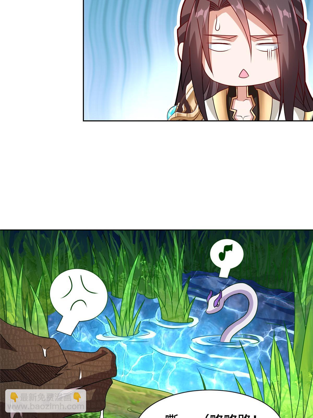 217 蛮横的严族12