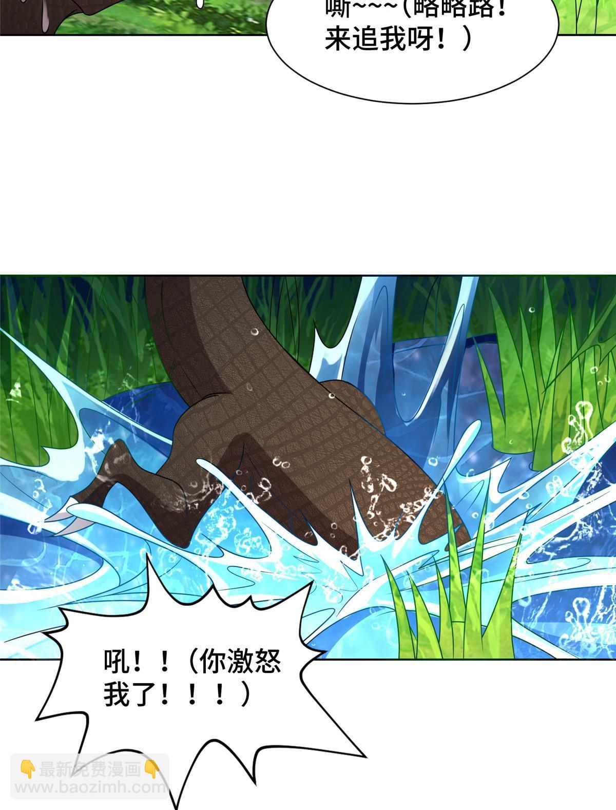 217 蛮横的严族13