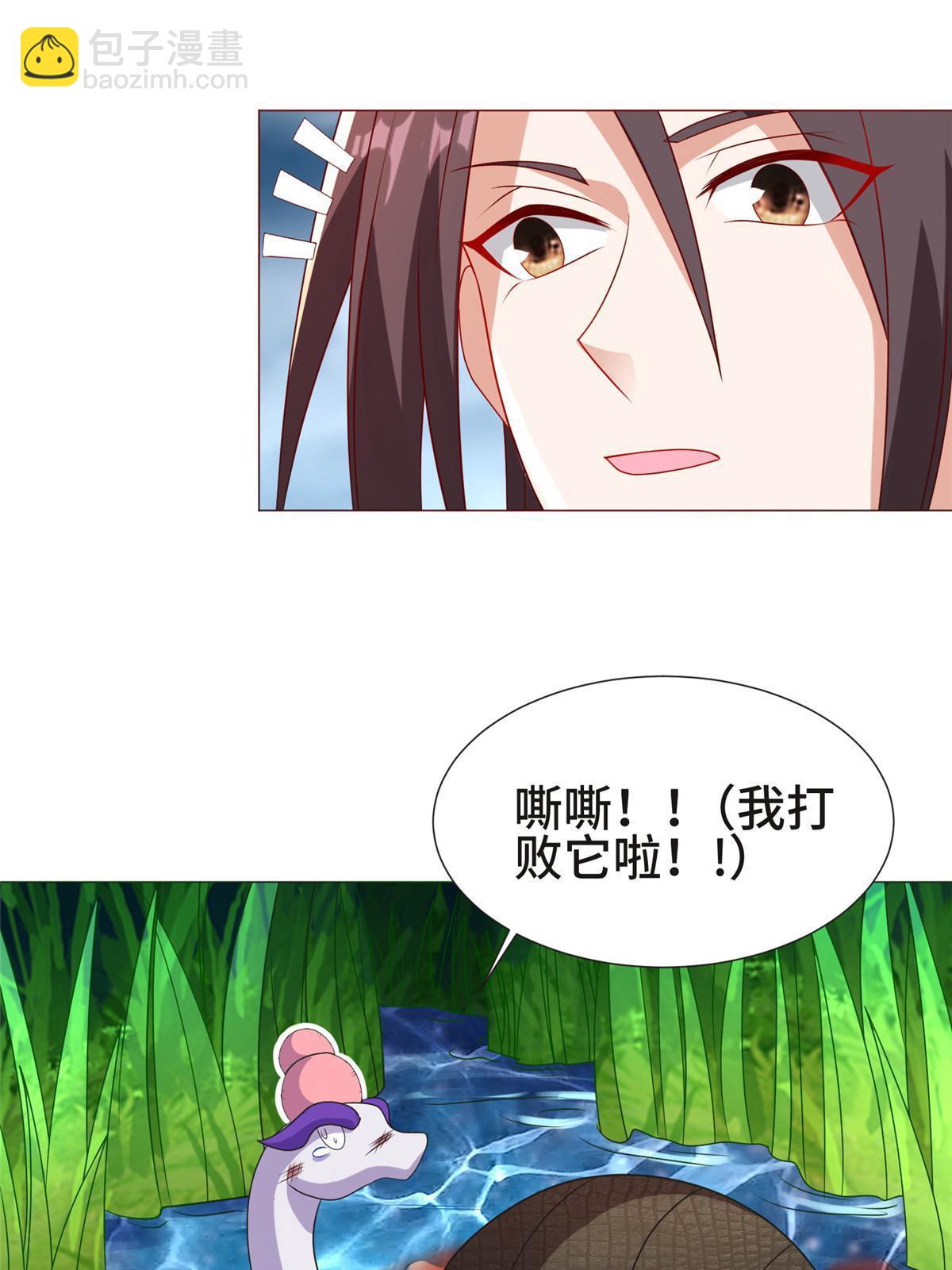 217 蛮横的严族16