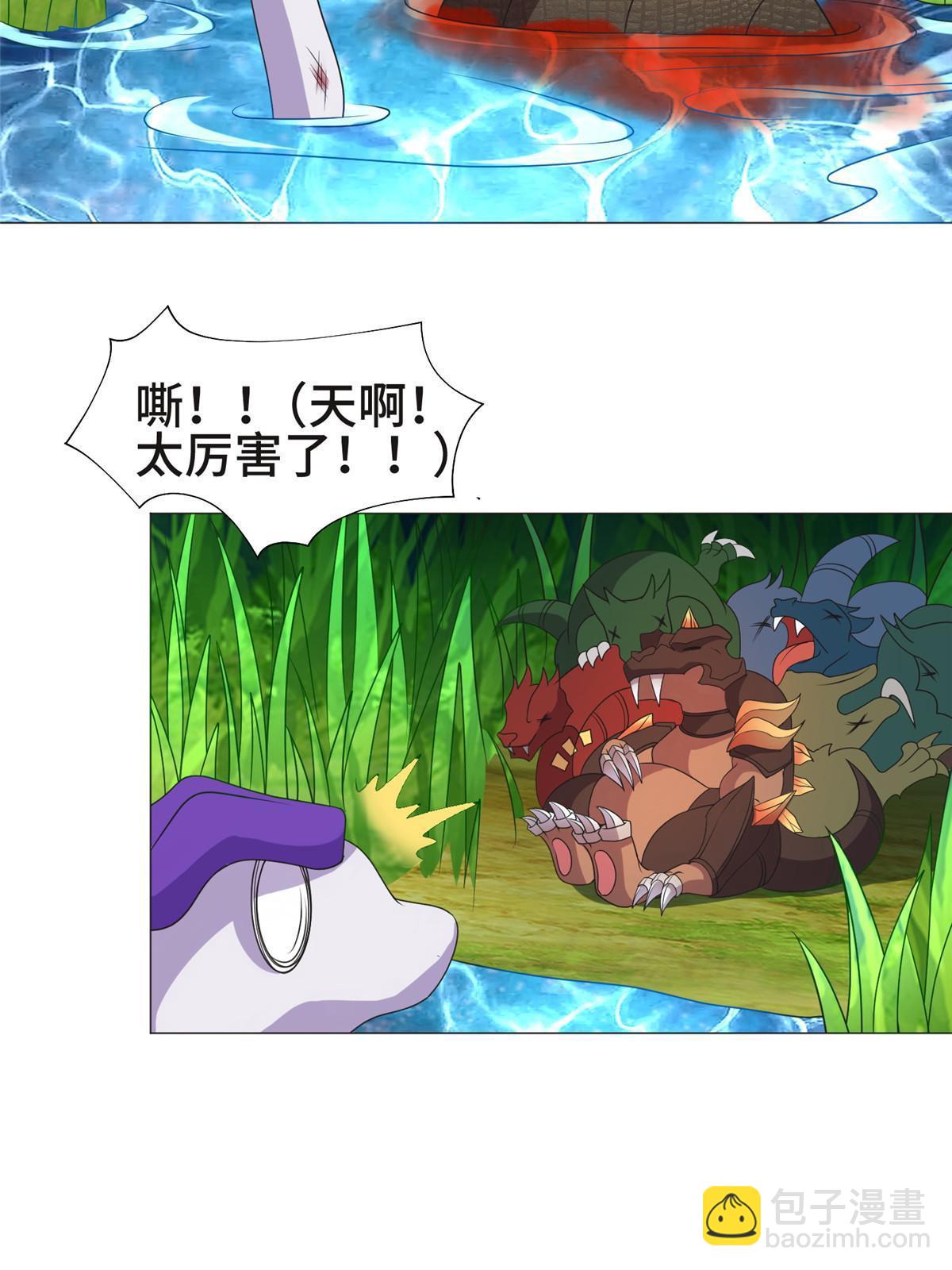 217 蛮横的严族17