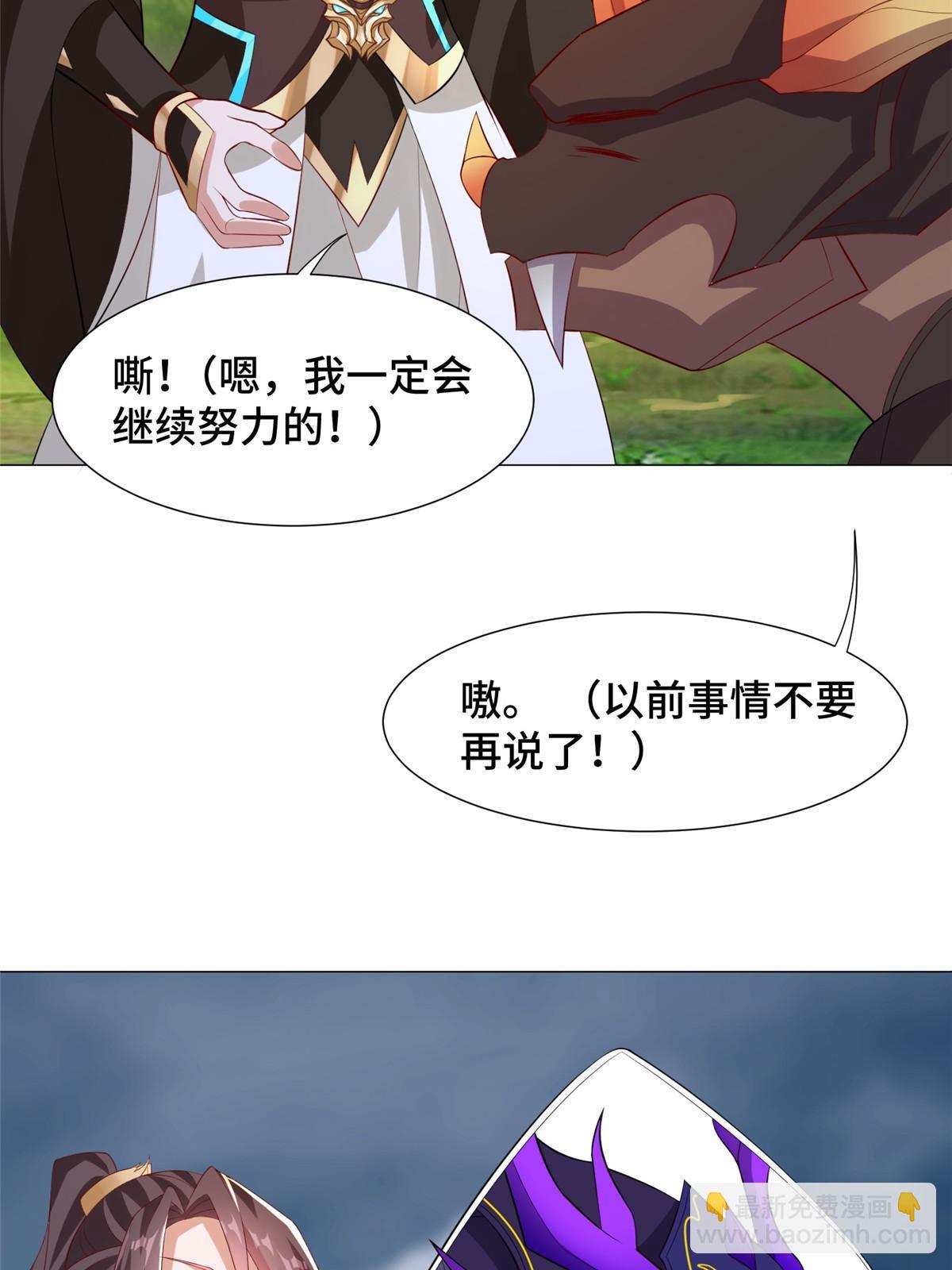 217 蛮横的严族20