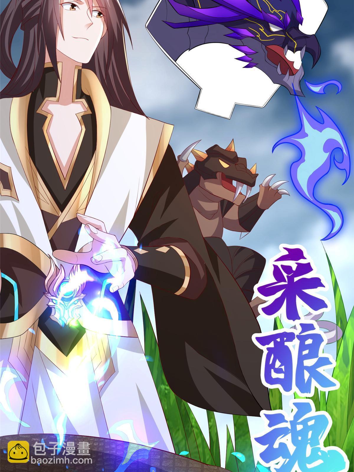 217 蛮横的严族21