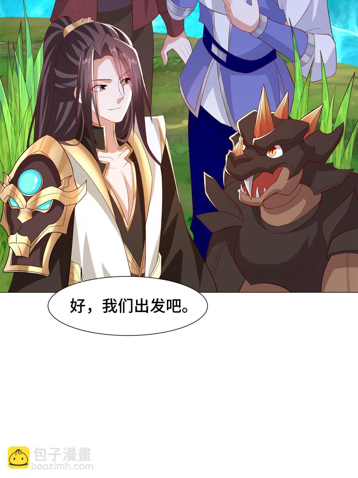 217 蛮横的严族25