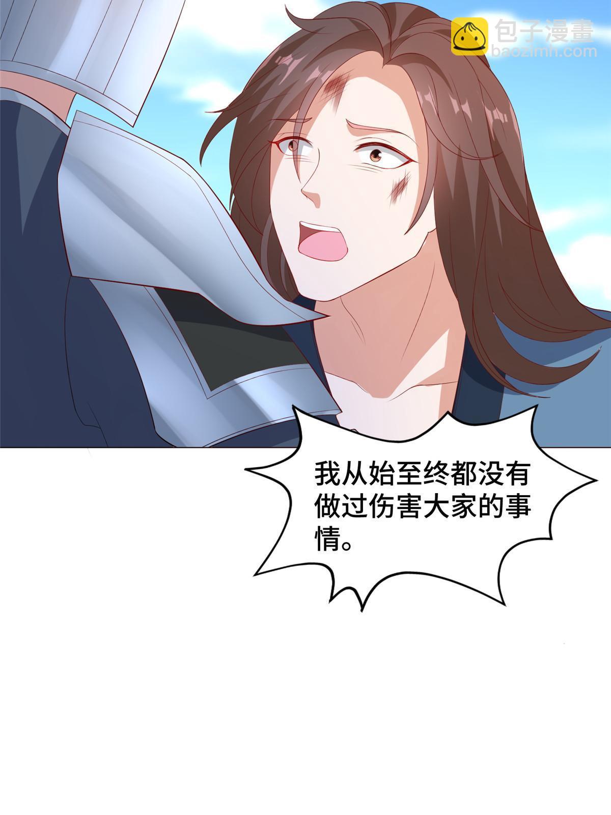 217 蛮横的严族28