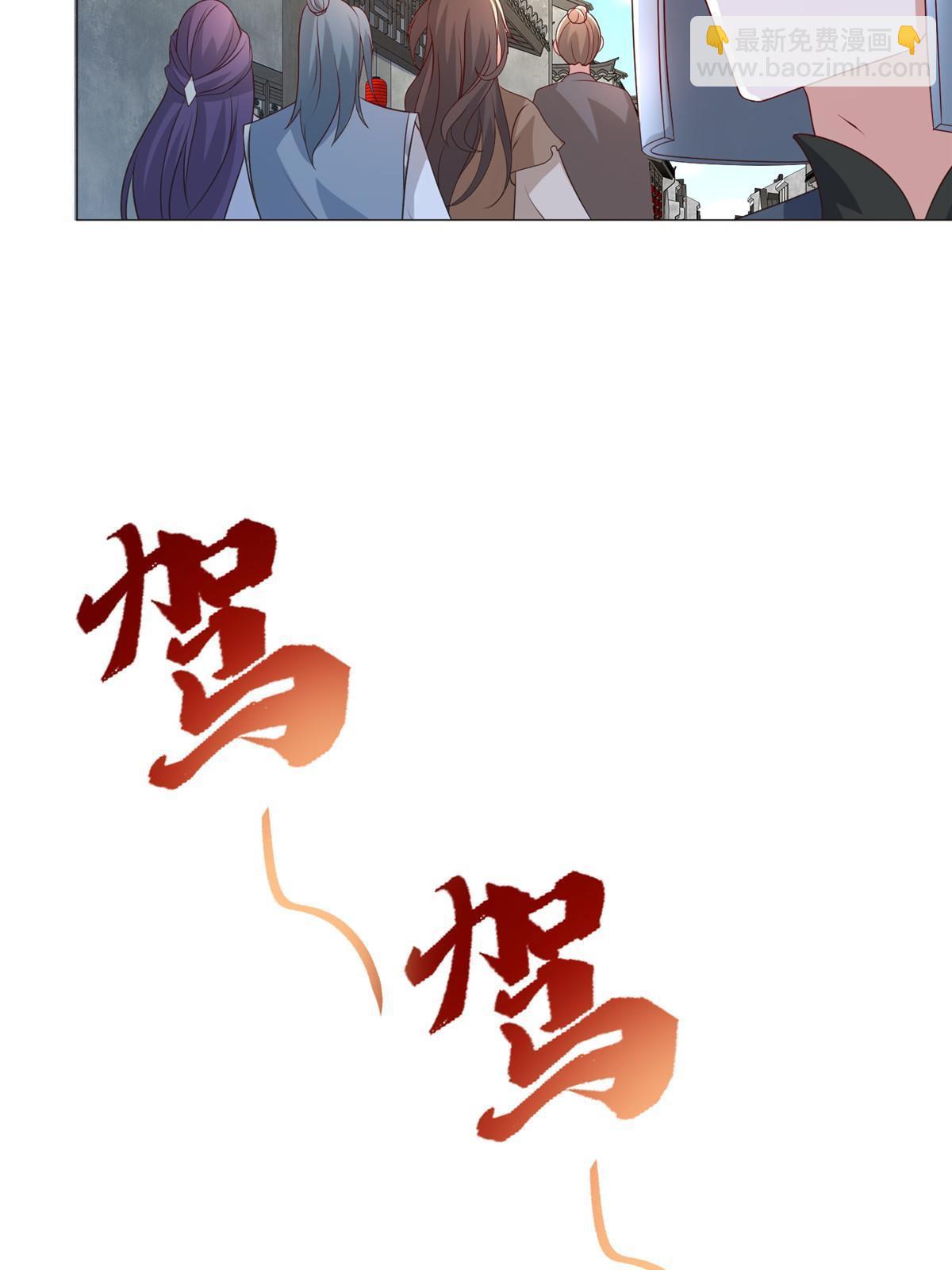 217 蛮横的严族33