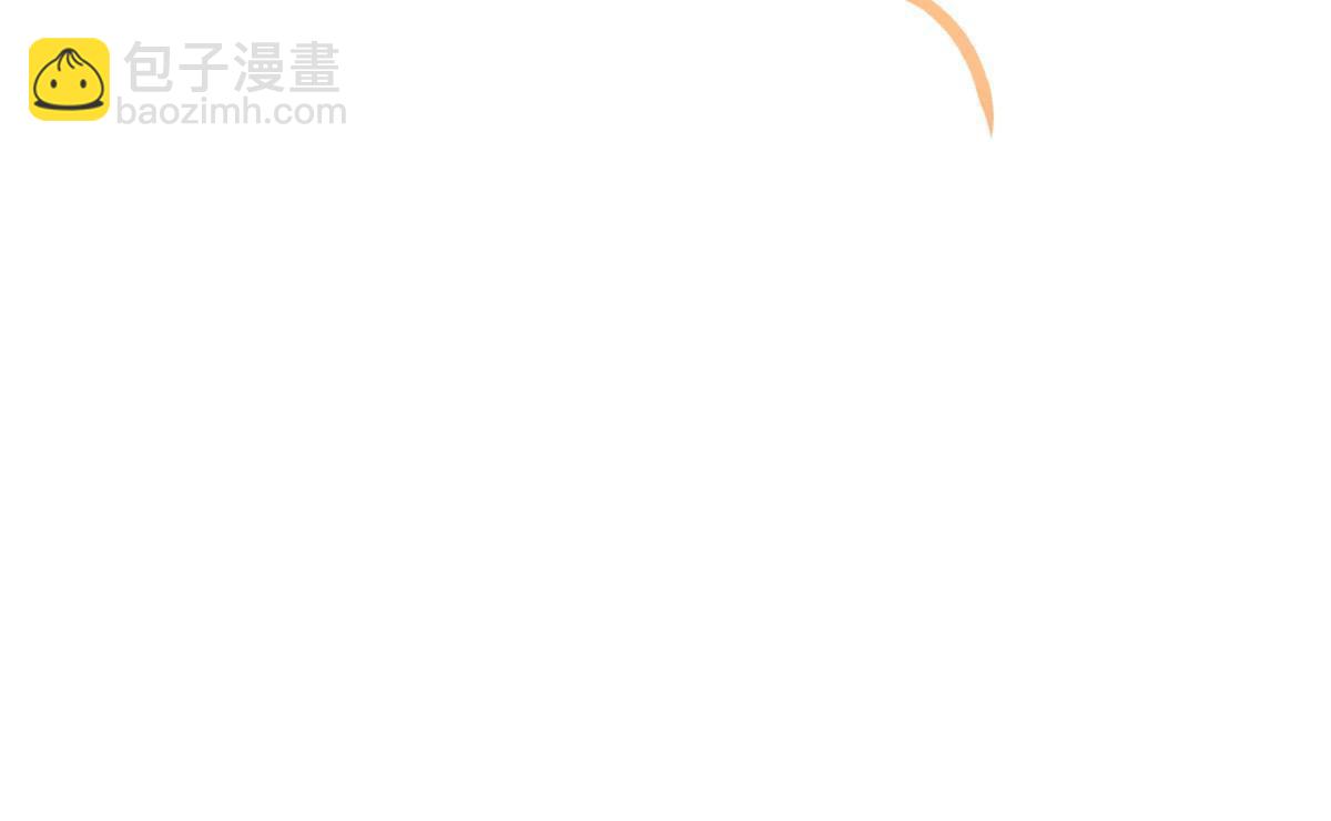 217 蛮横的严族34