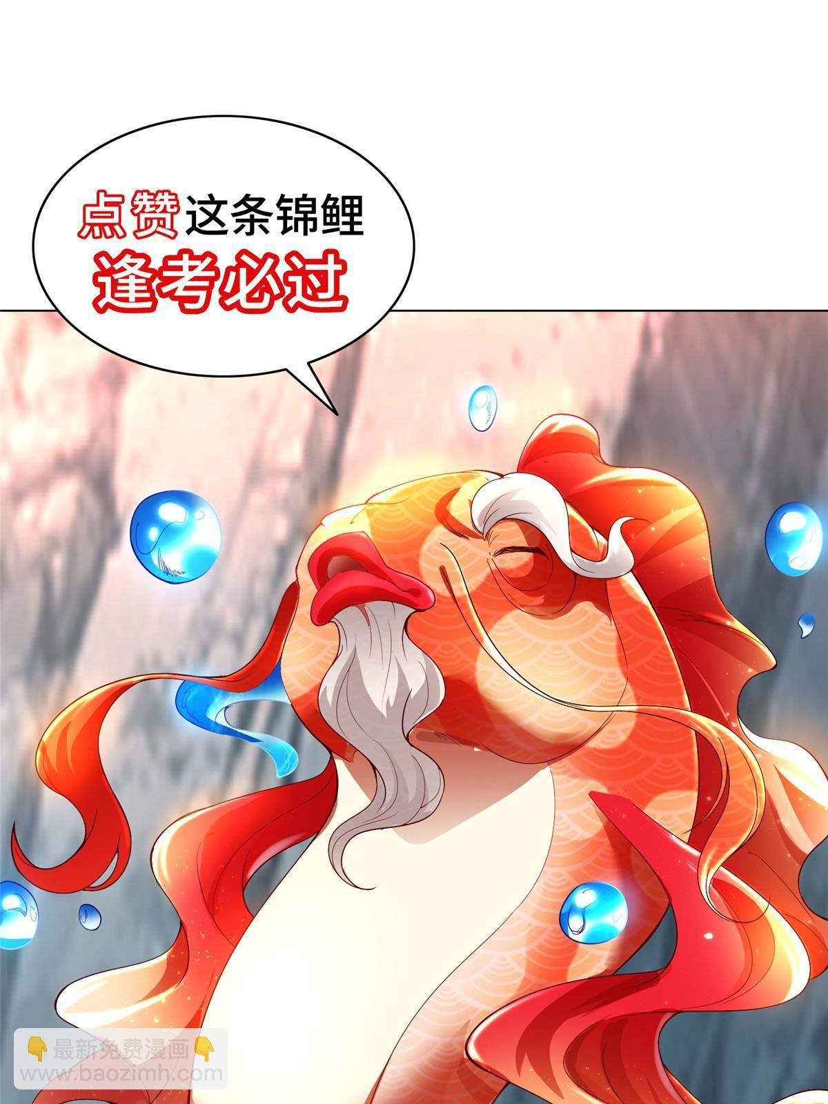217 蛮横的严族49