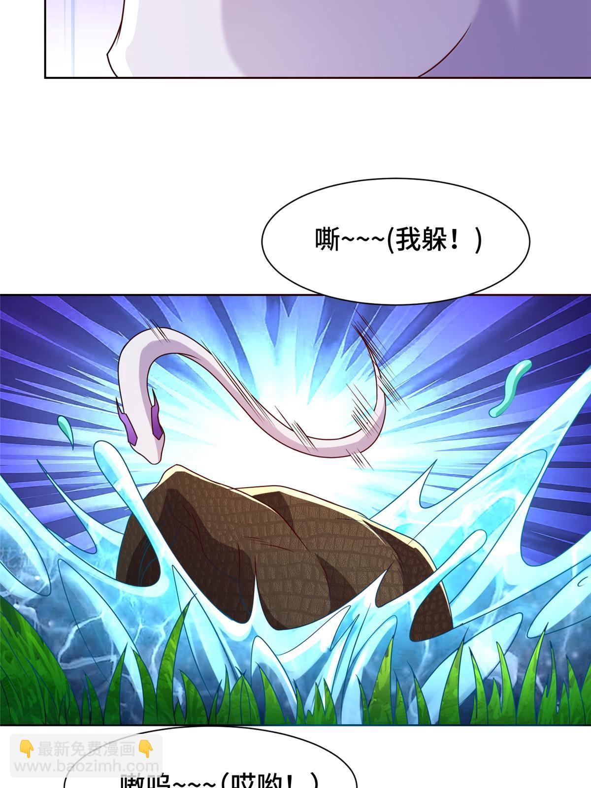 217 蛮横的严族5