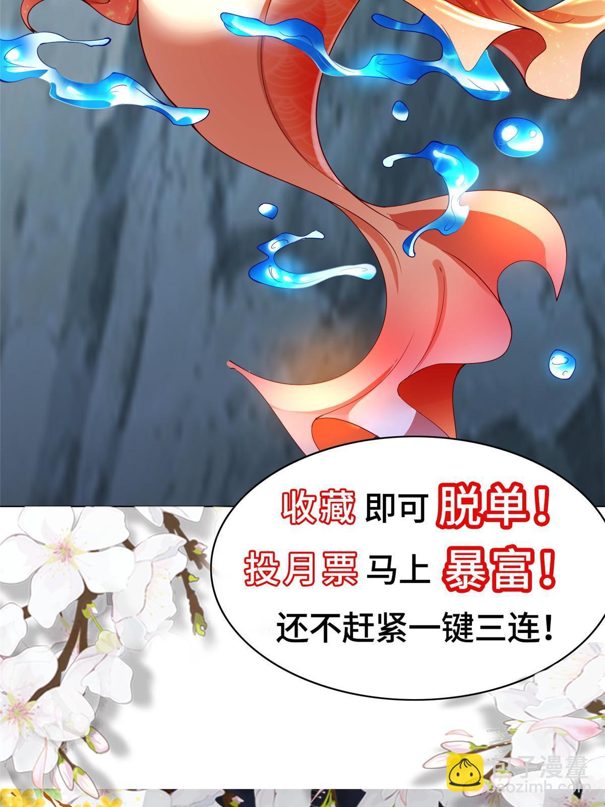 217 蛮横的严族54