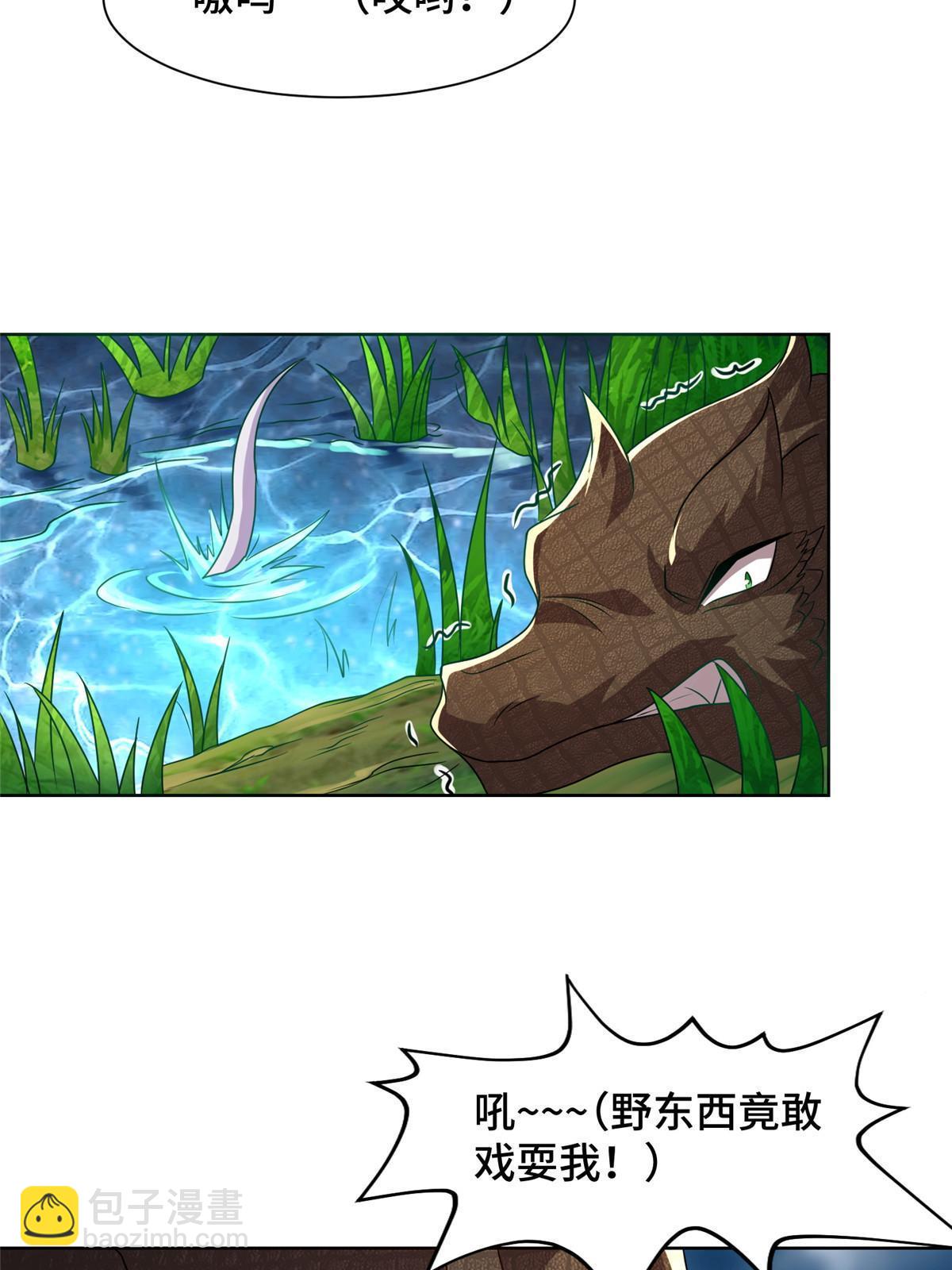 217 蛮横的严族6