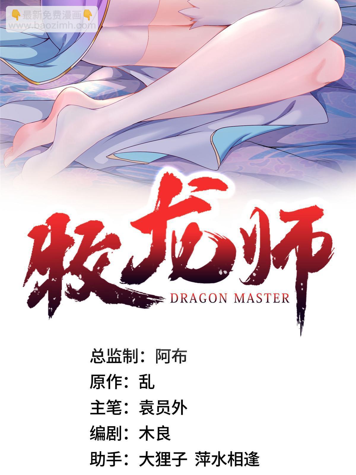 230 皇子赵誉1