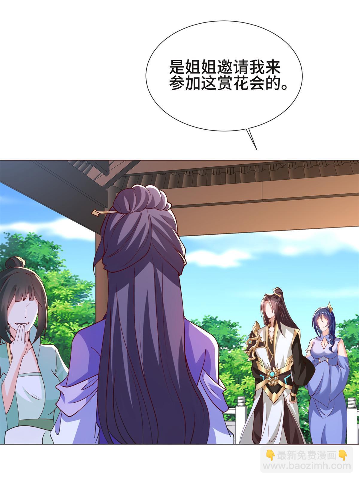 230 皇子赵誉5