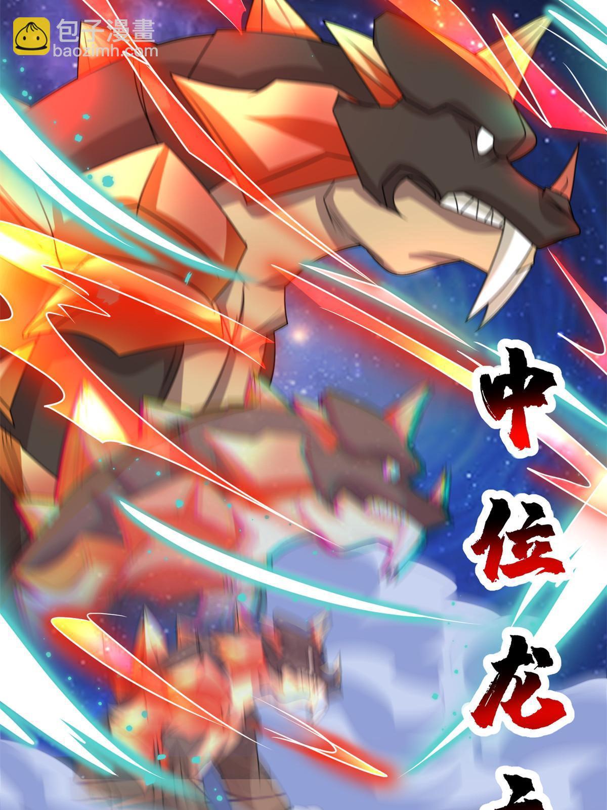 232 本黑宝是天才？20
