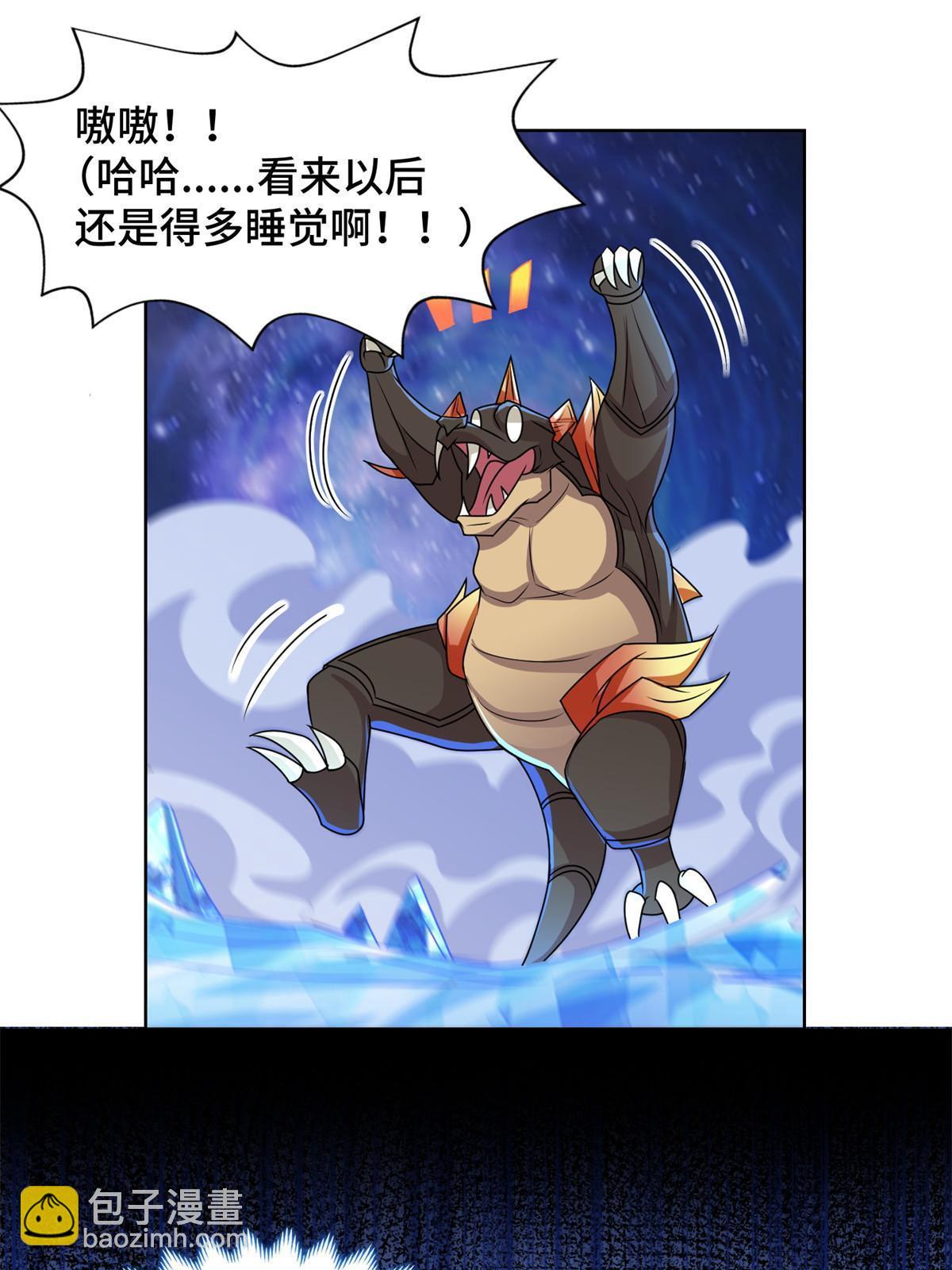 232 本黑宝是天才？23