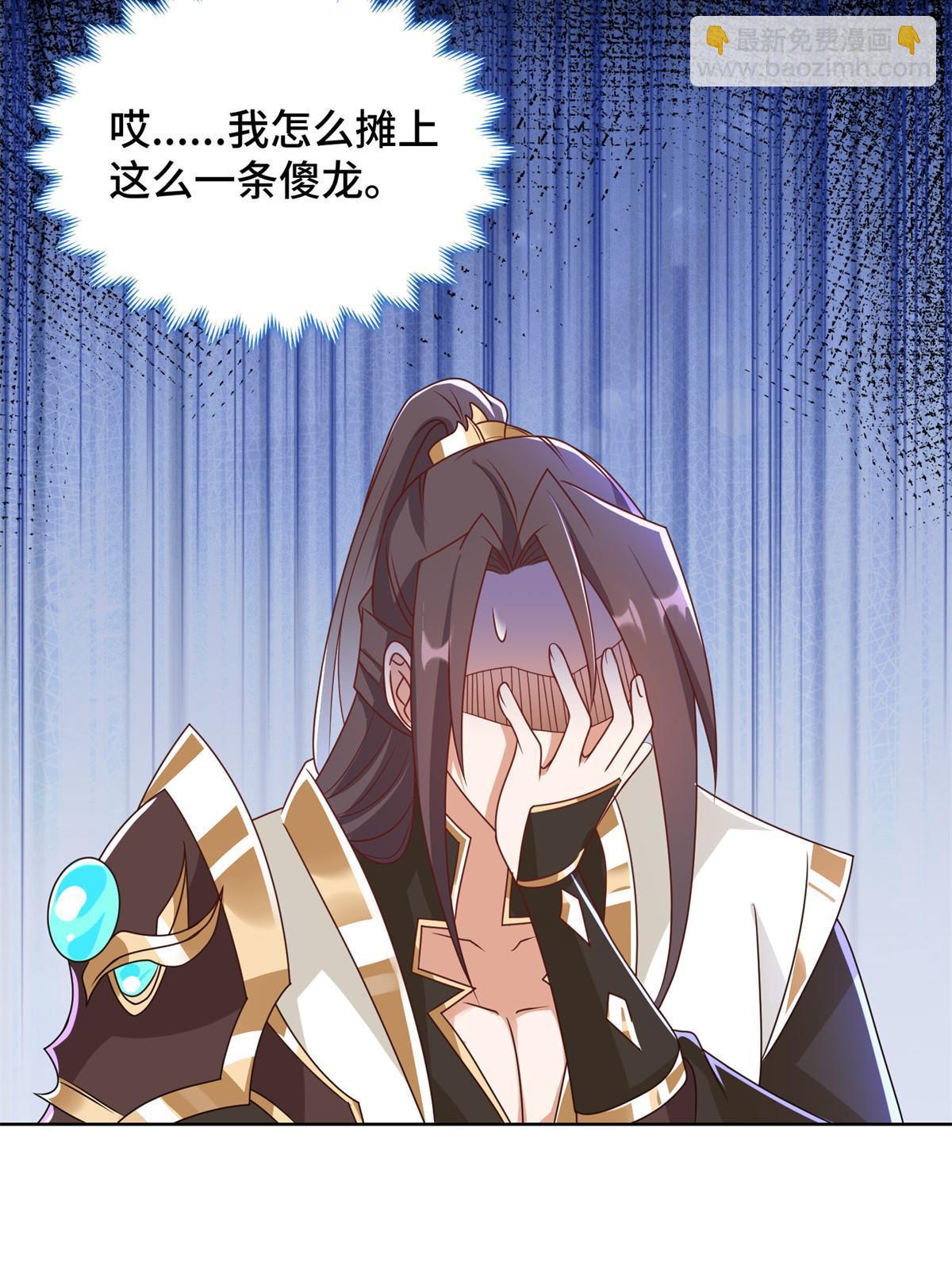 232 本黑宝是天才？24